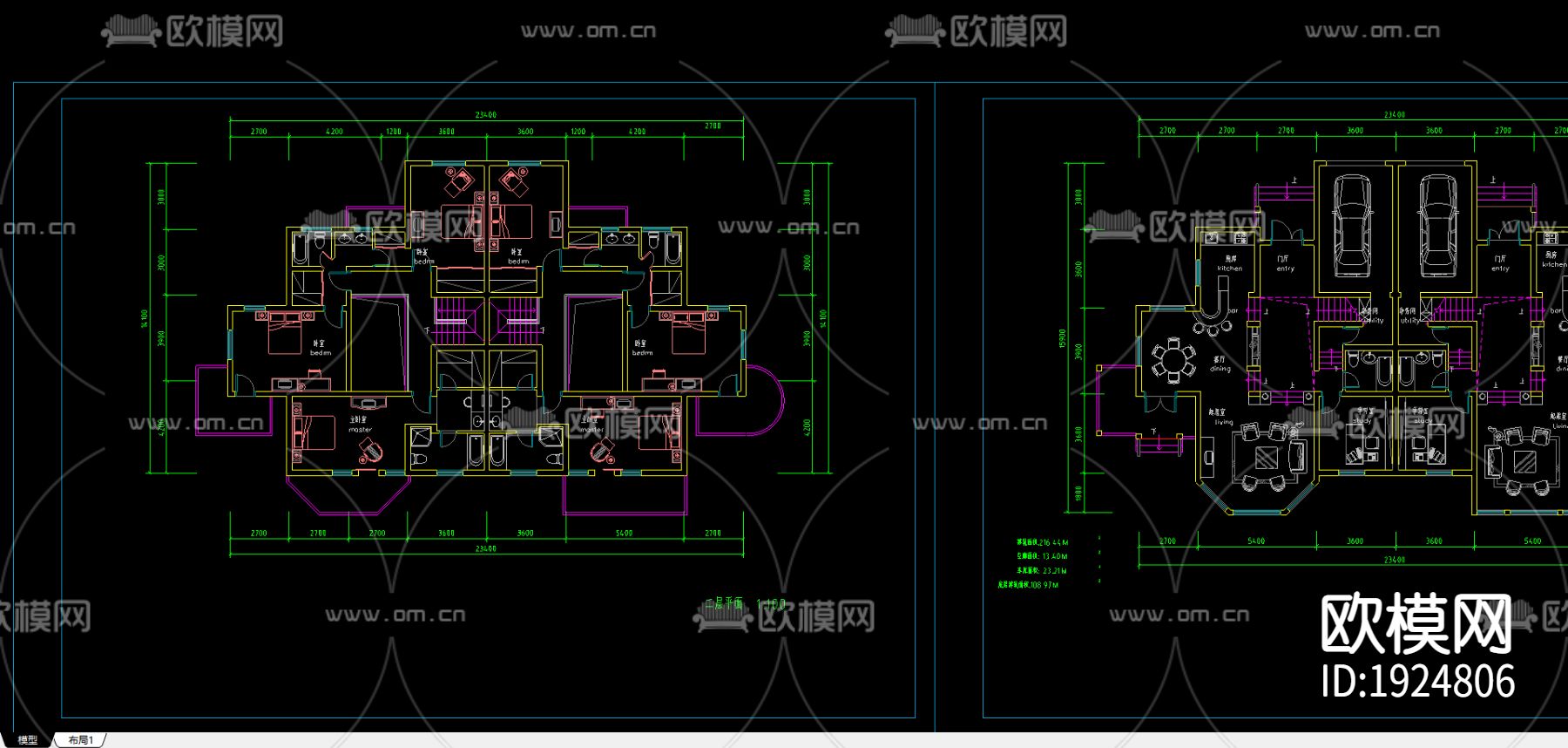排屋别墅建筑图纸下载（渲染图2）