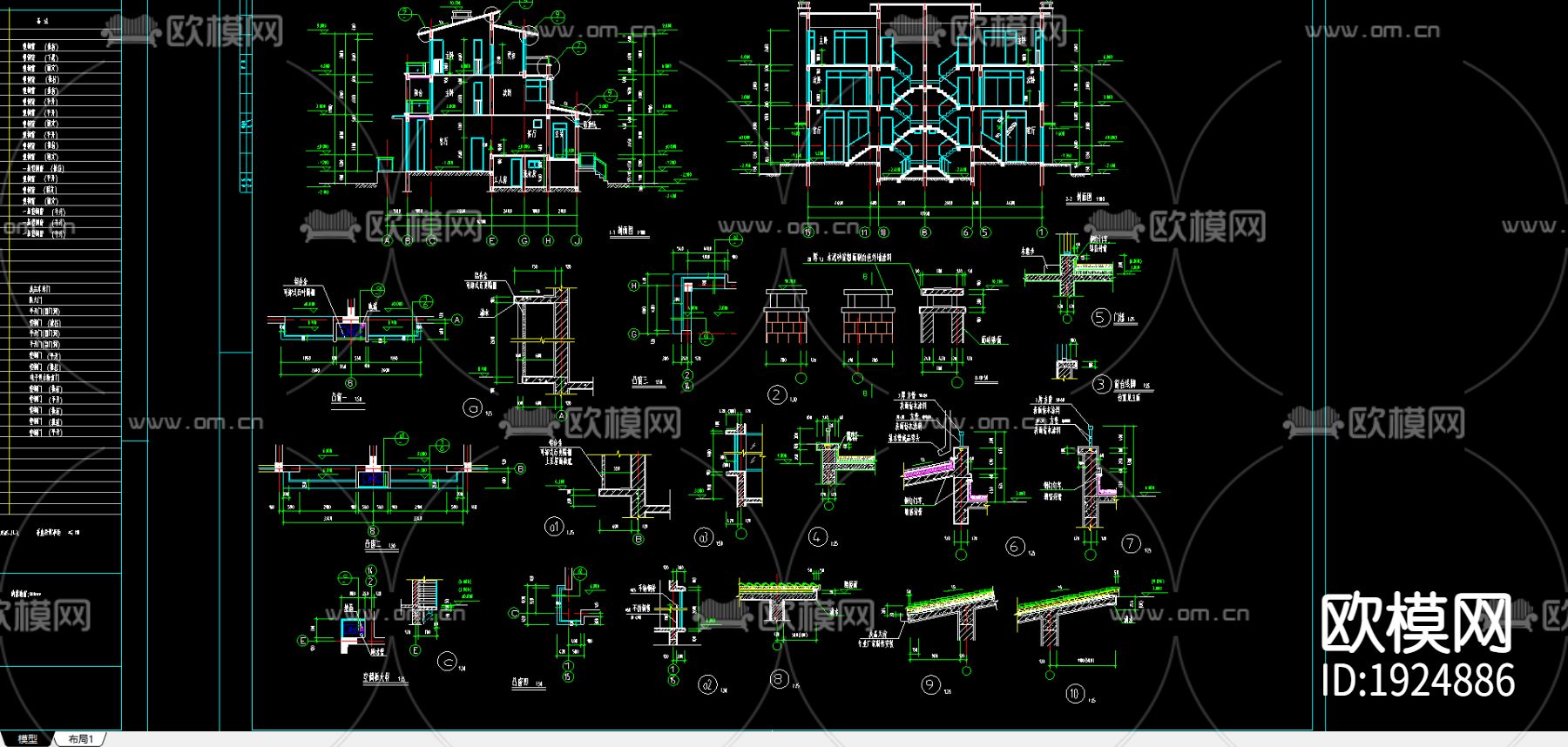 苏州市某别墅施工图下载（渲染图2）