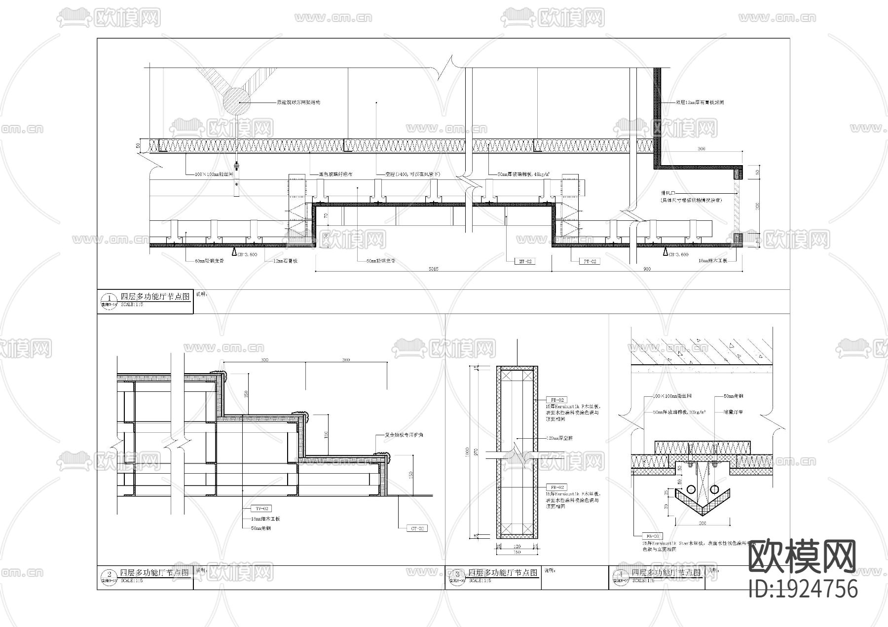 报告厅多功能厅下载（渲染图7）