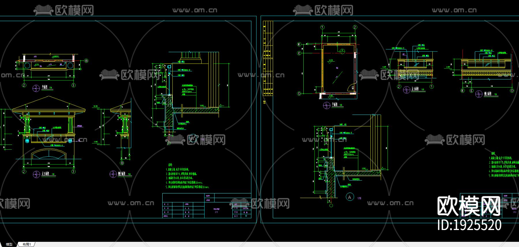 水岸豪宝石A型别墅下载（渲染图2）