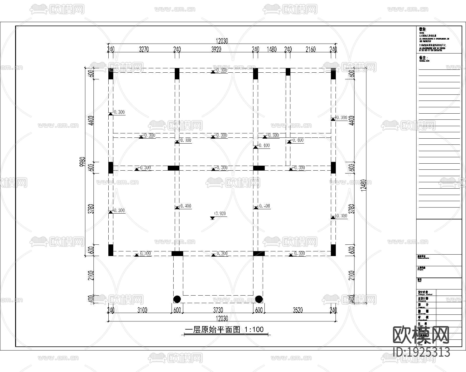 农村四层栋房别墅下载（渲染图1）