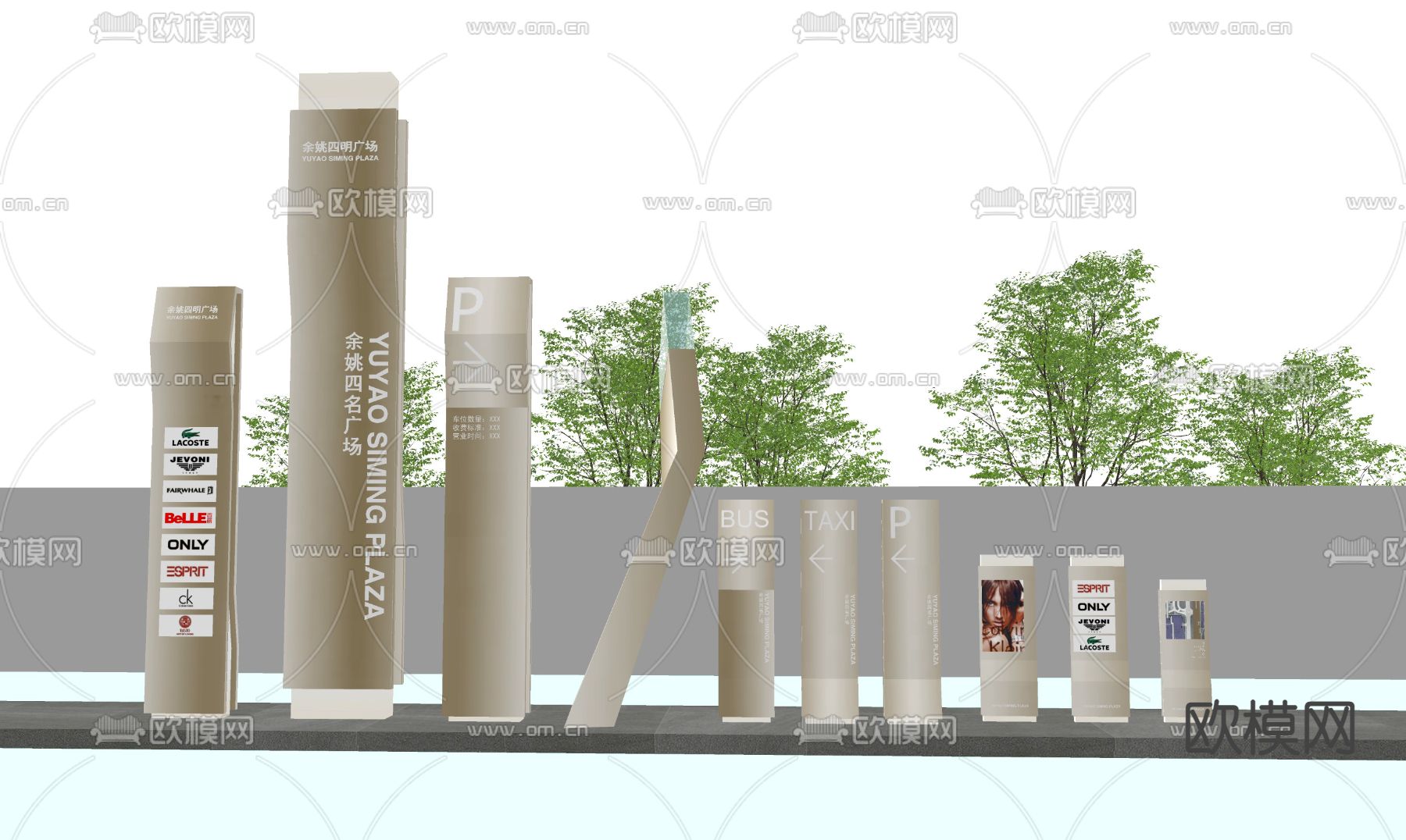 现代导视牌su模型下载（渲染图2）
