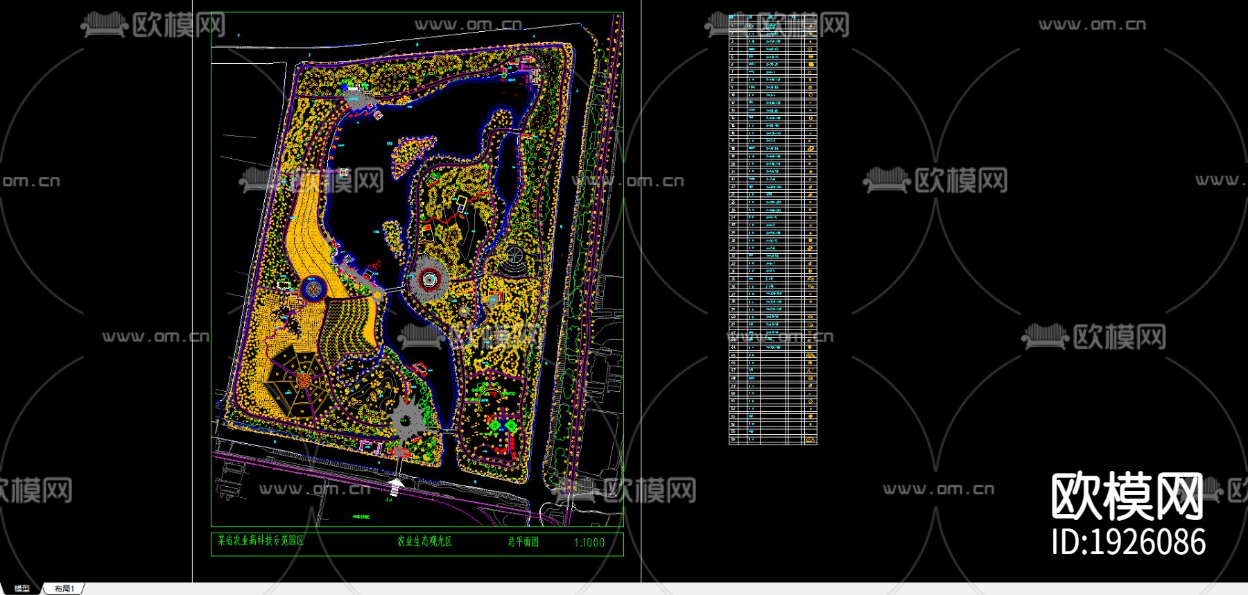 农业生态观光区绿化cad平面图下载（渲染图1）