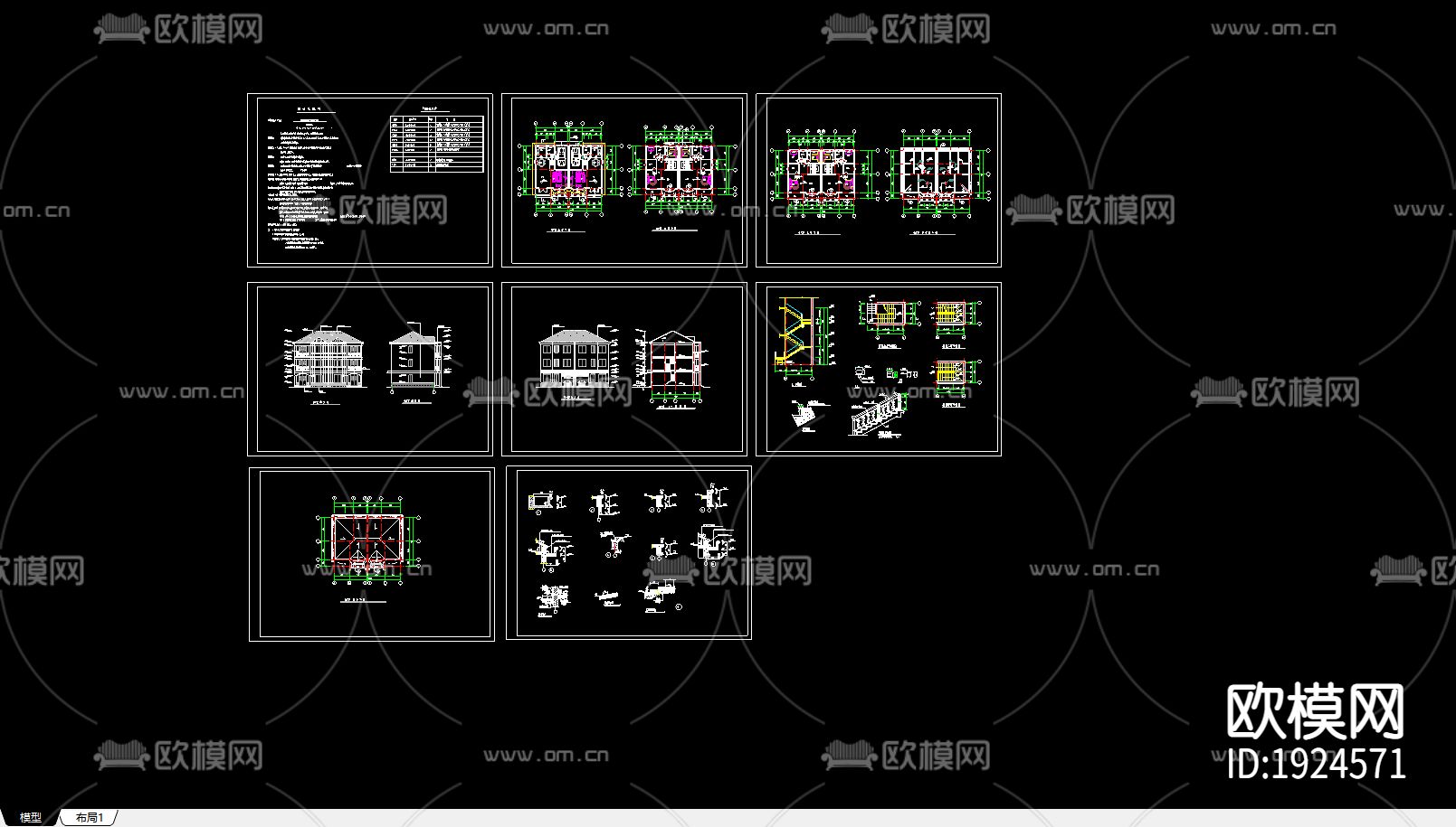 小型别墅建筑图下载（渲染图1）