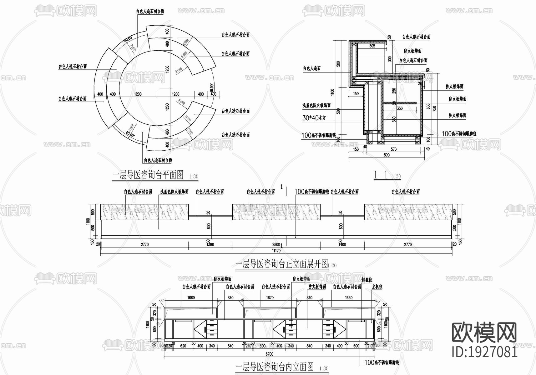 医院cad平面图下载（渲染图10）