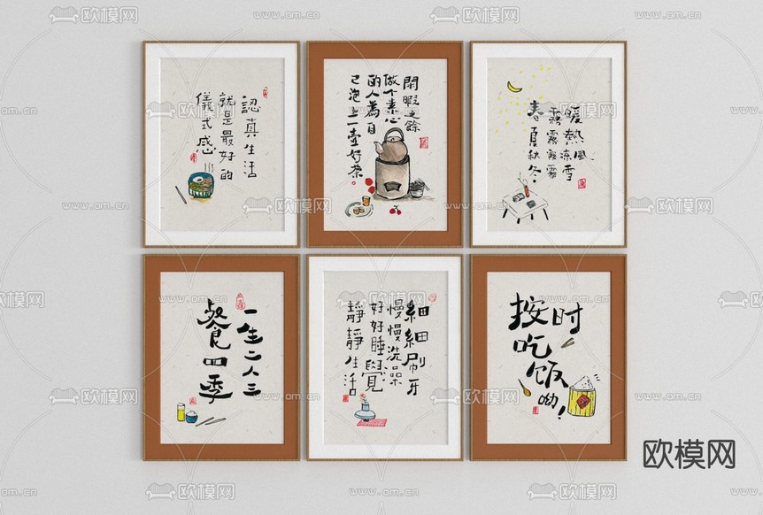 现代生活语录装饰画免费3d模型下载