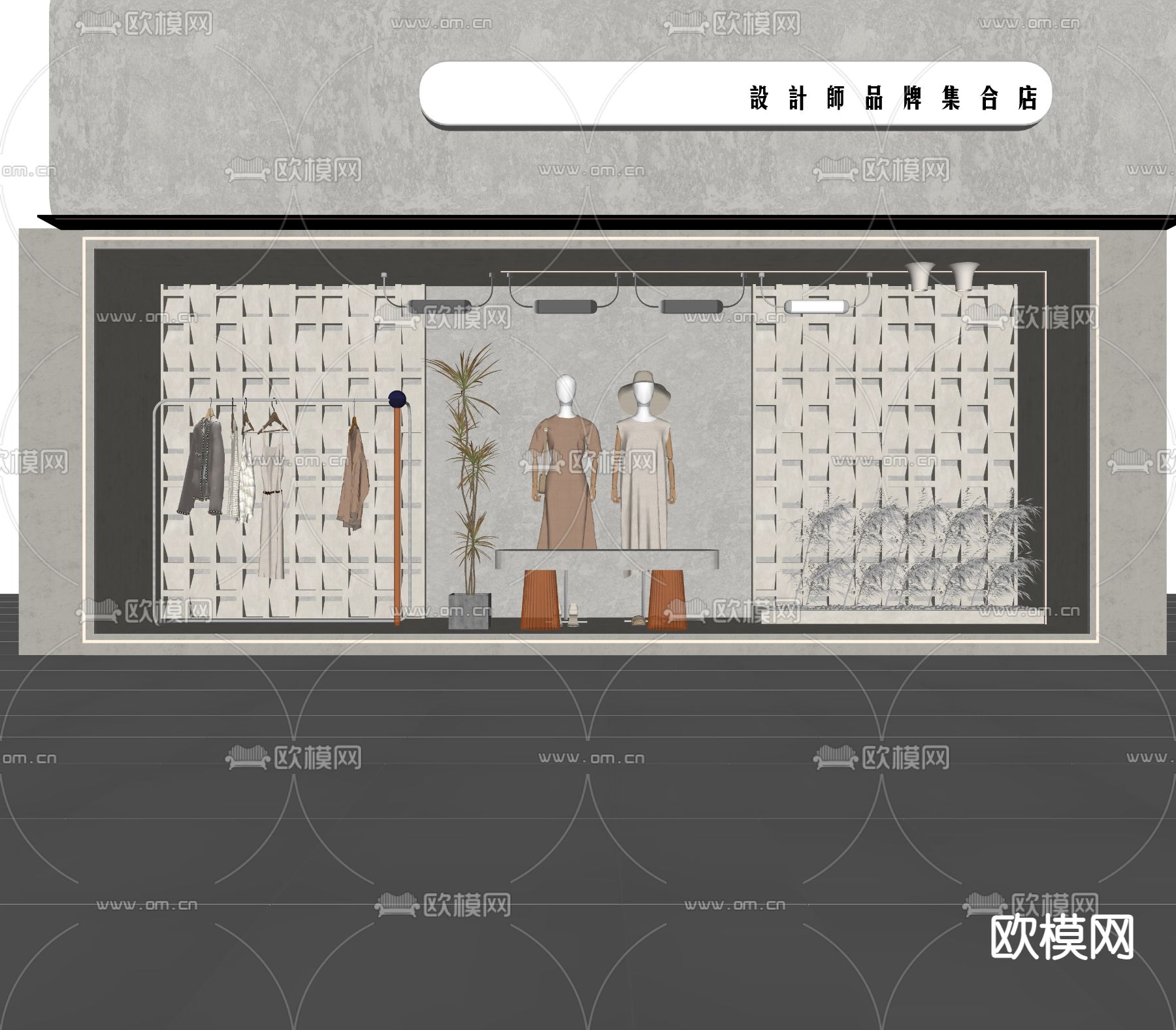 侘寂风女装服装店橱窗su模型下载（渲染图2）