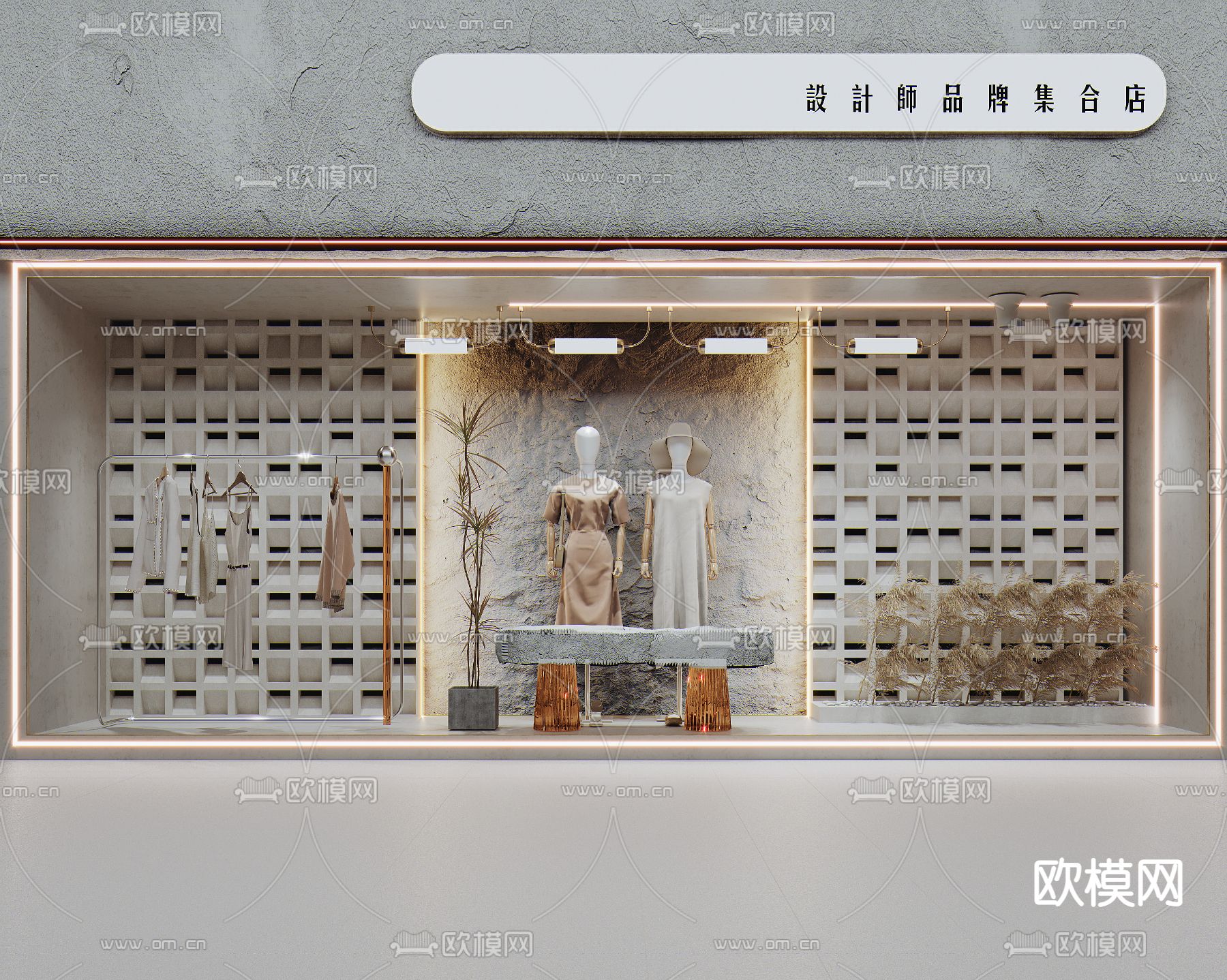 侘寂风女装服装店橱窗su模型下载（渲染图1）