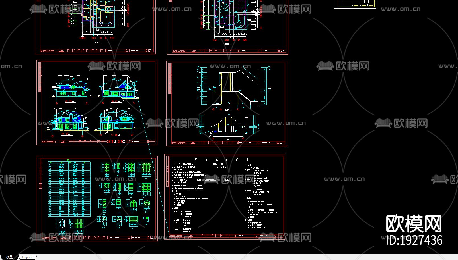 古典院别墅cad施工图-免费3dmax模型库-欧模网
