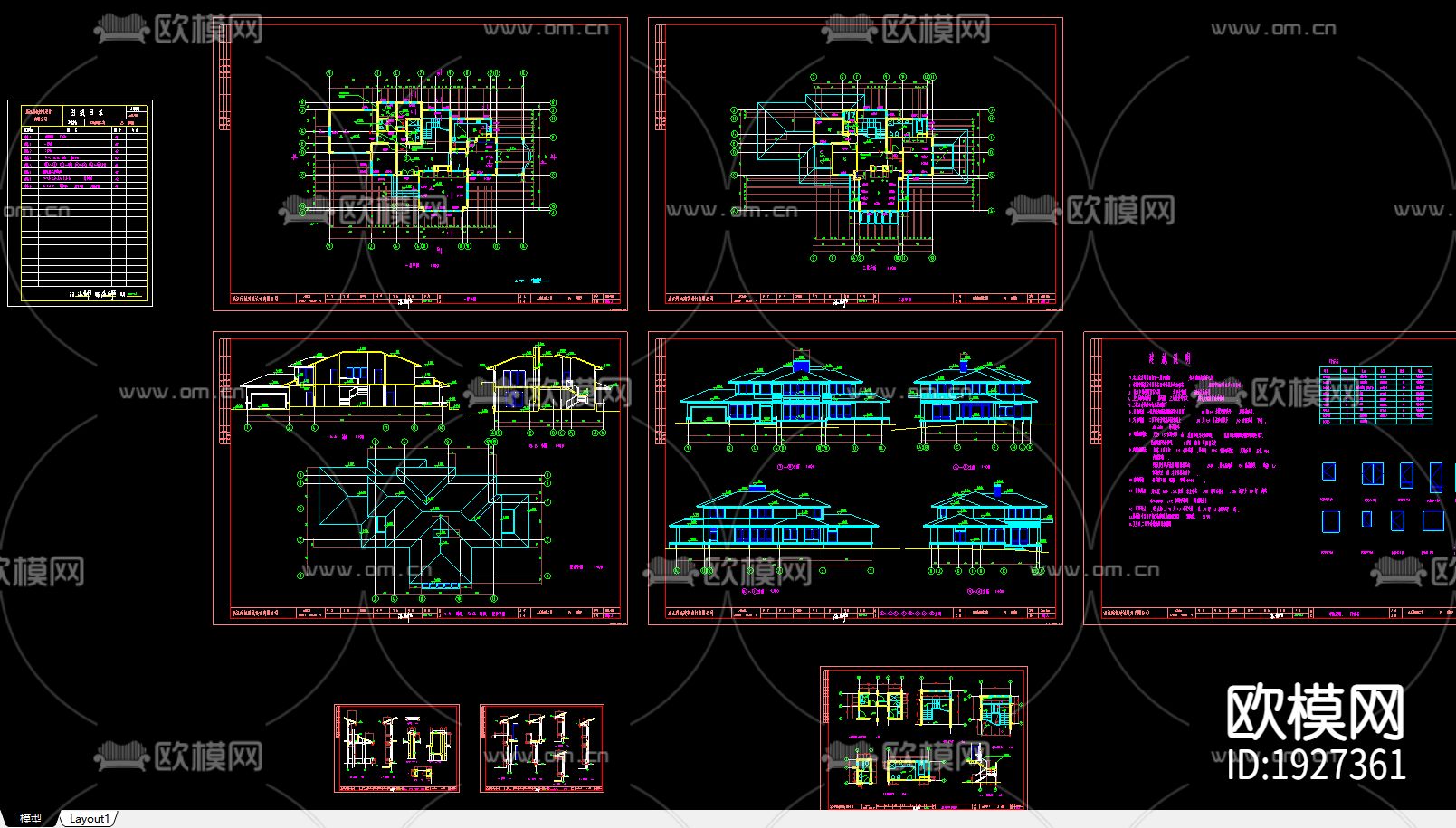 别墅cad平面布置图下载（渲染图3）