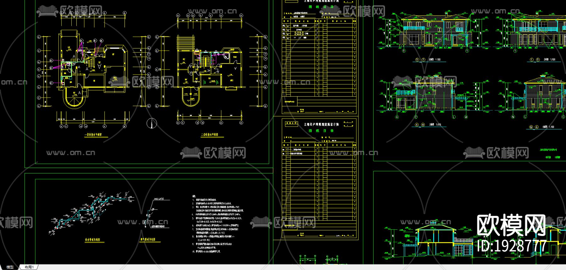 别墅外观cad施工图下载（渲染图2）