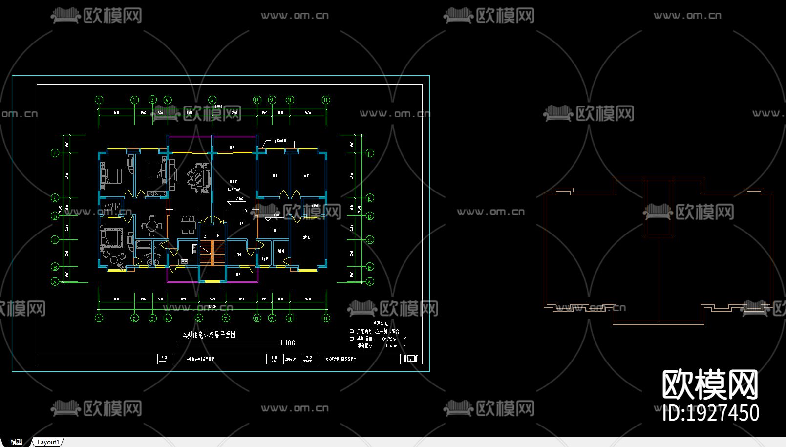 大足群力新村下载（渲染图1）