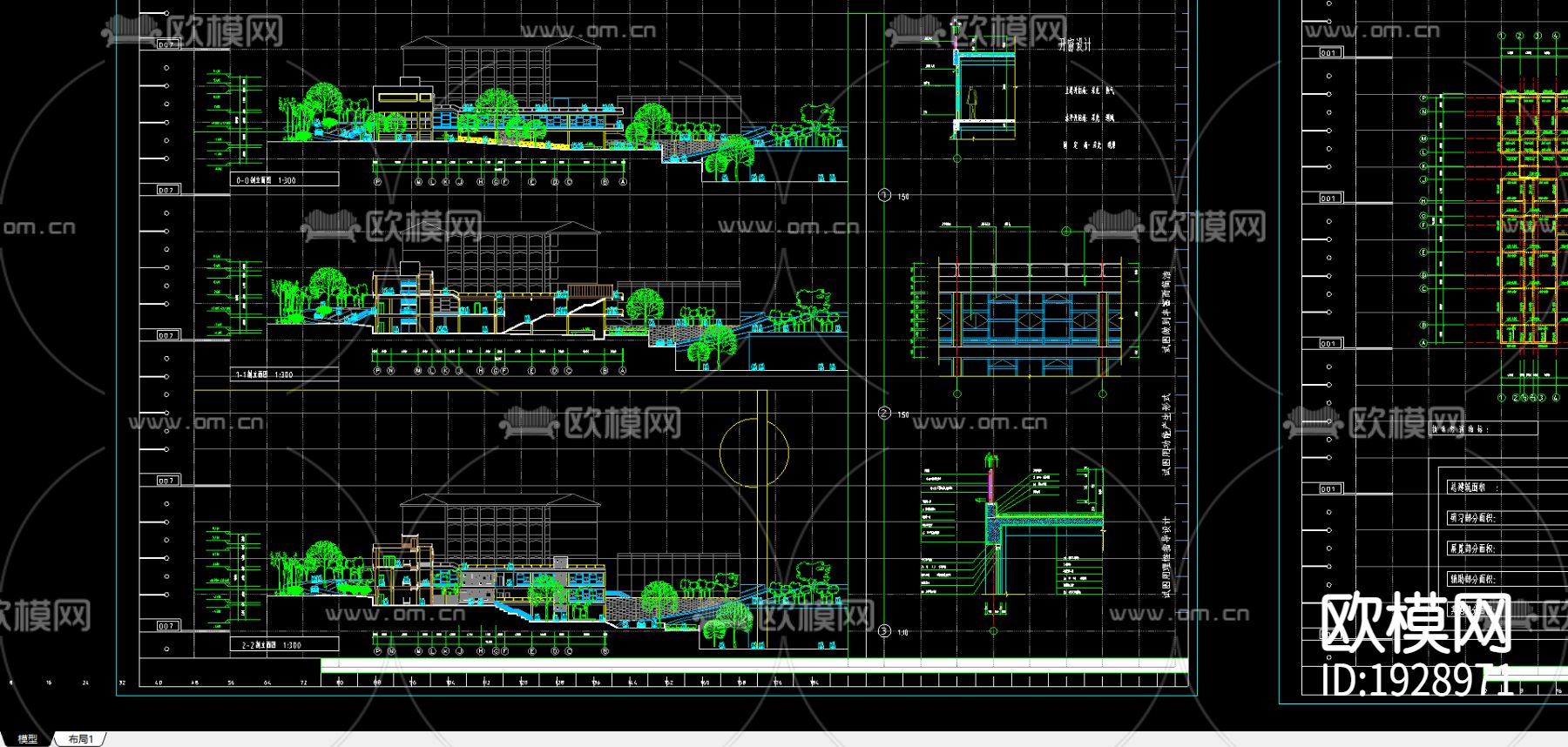 大学生学术研习中心CAD施工图下载（渲染图2）