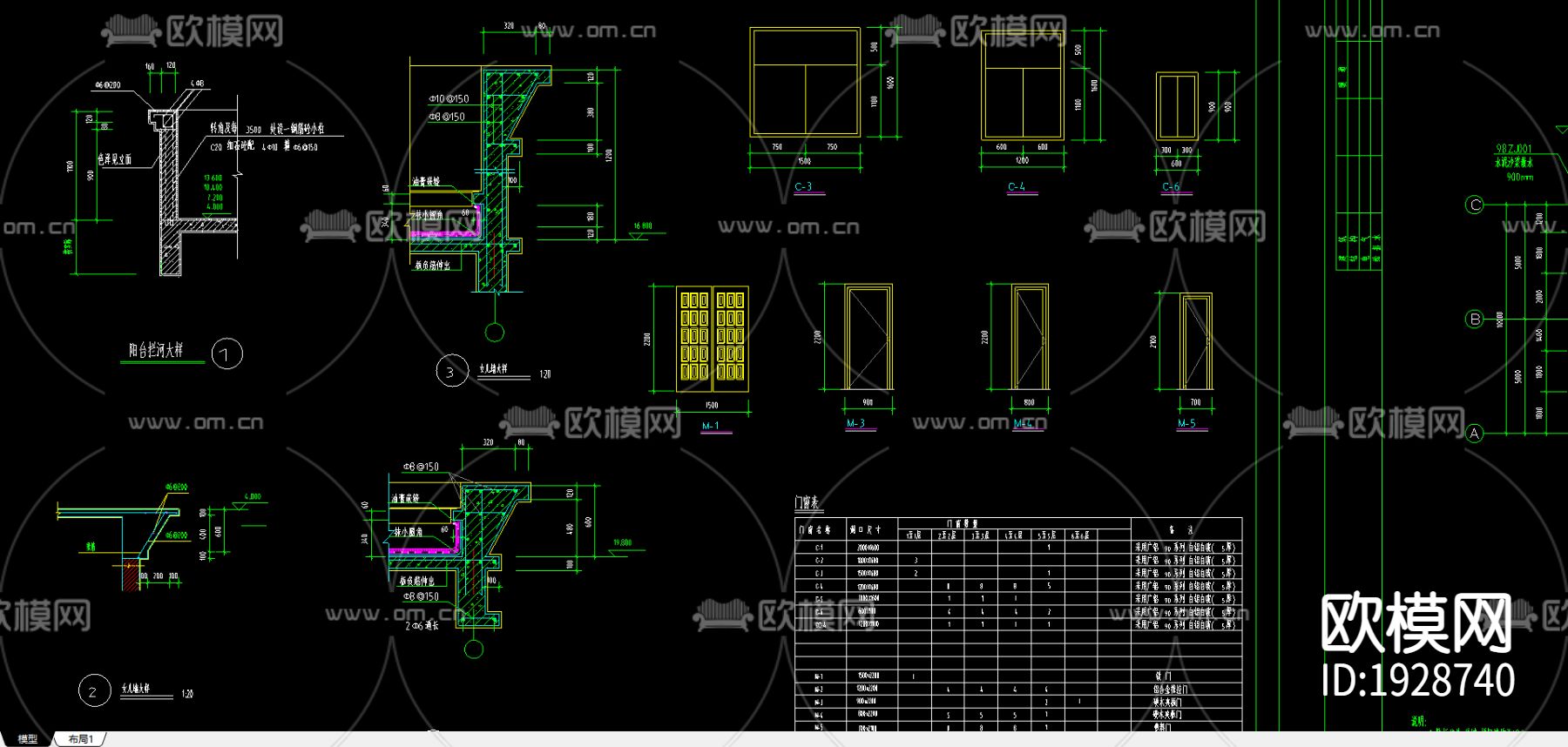 住宅楼建筑cad施工图下载（渲染图2）