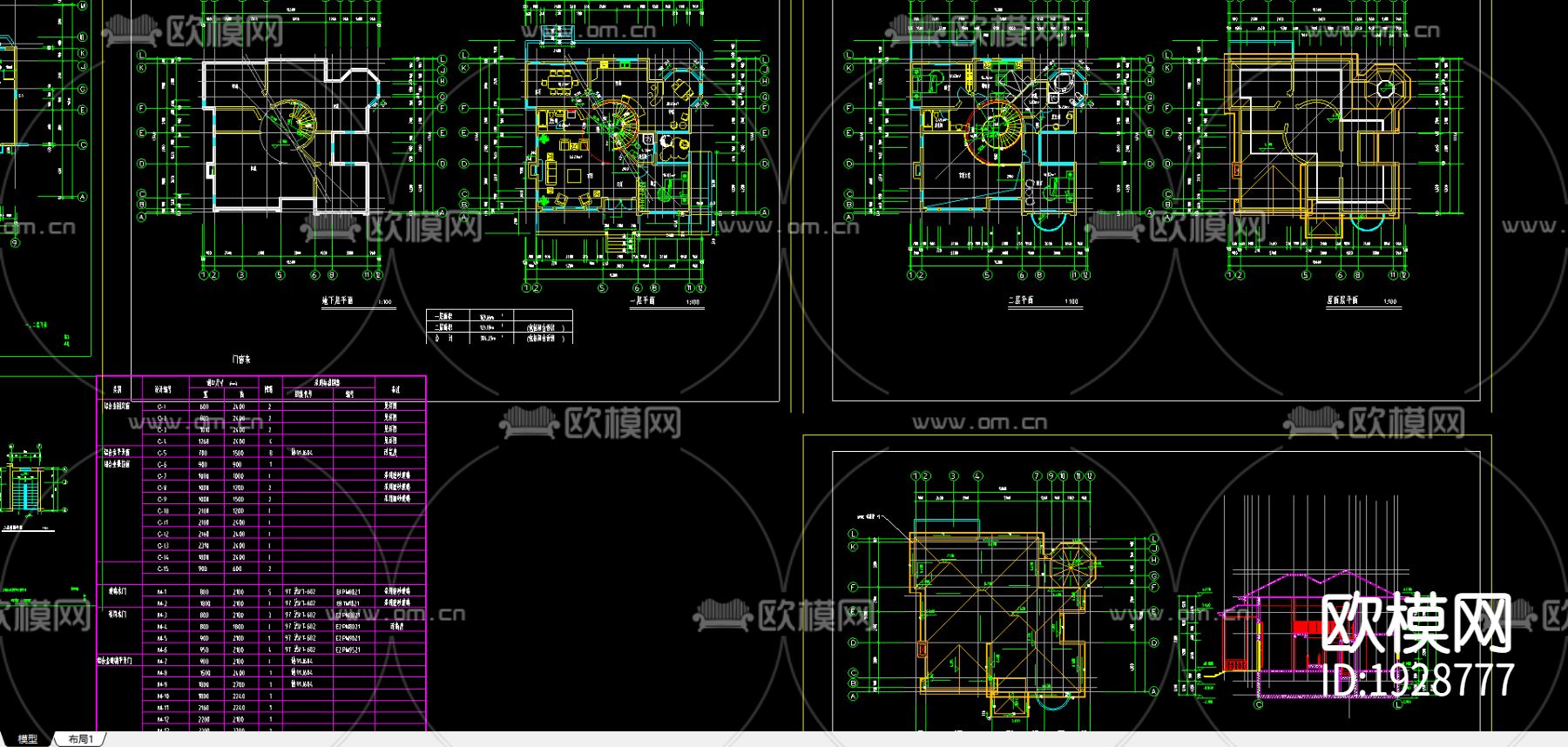 别墅外观cad施工图下载（渲染图1）