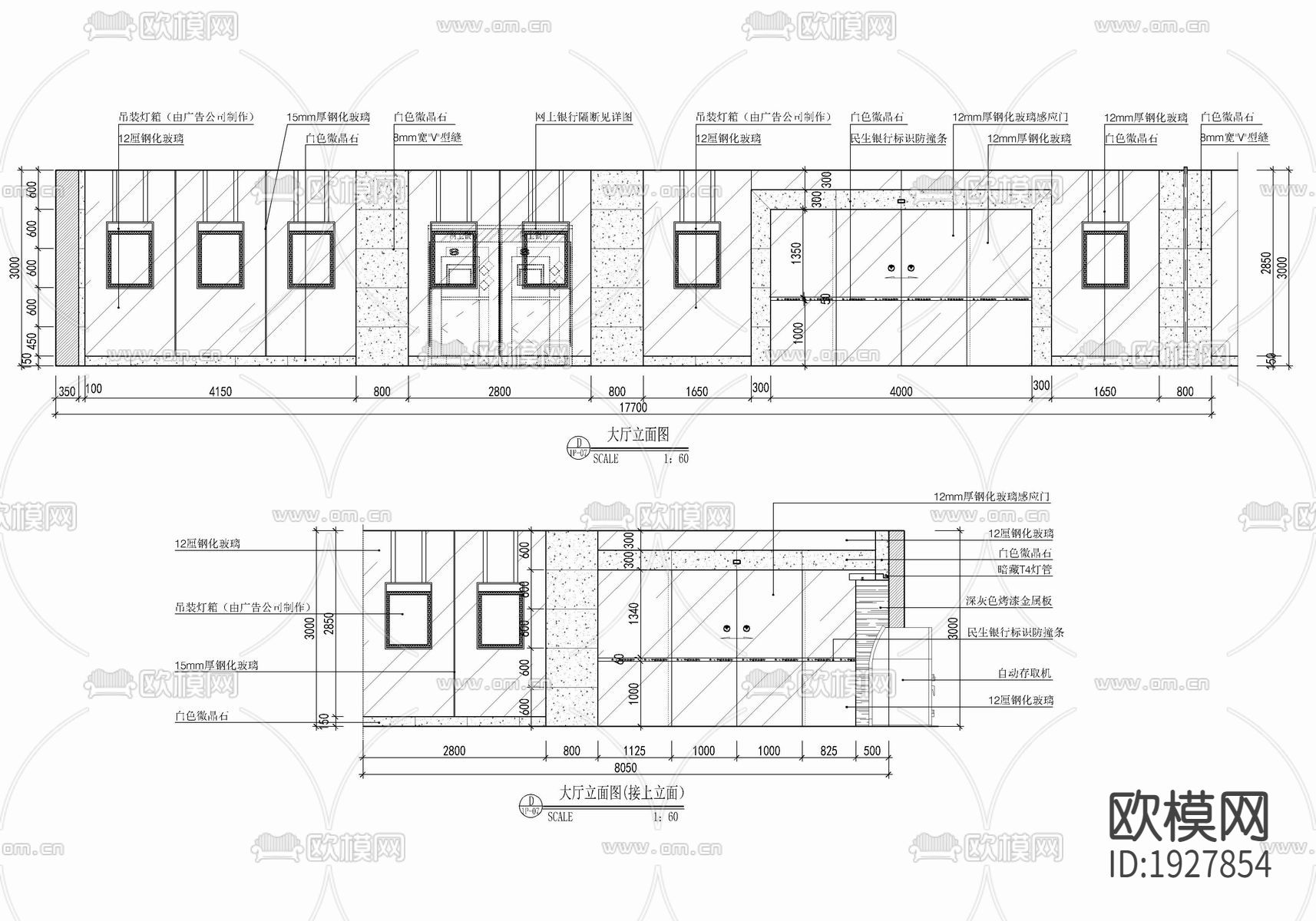 某民生银行CAD施工图下载（渲染图5）