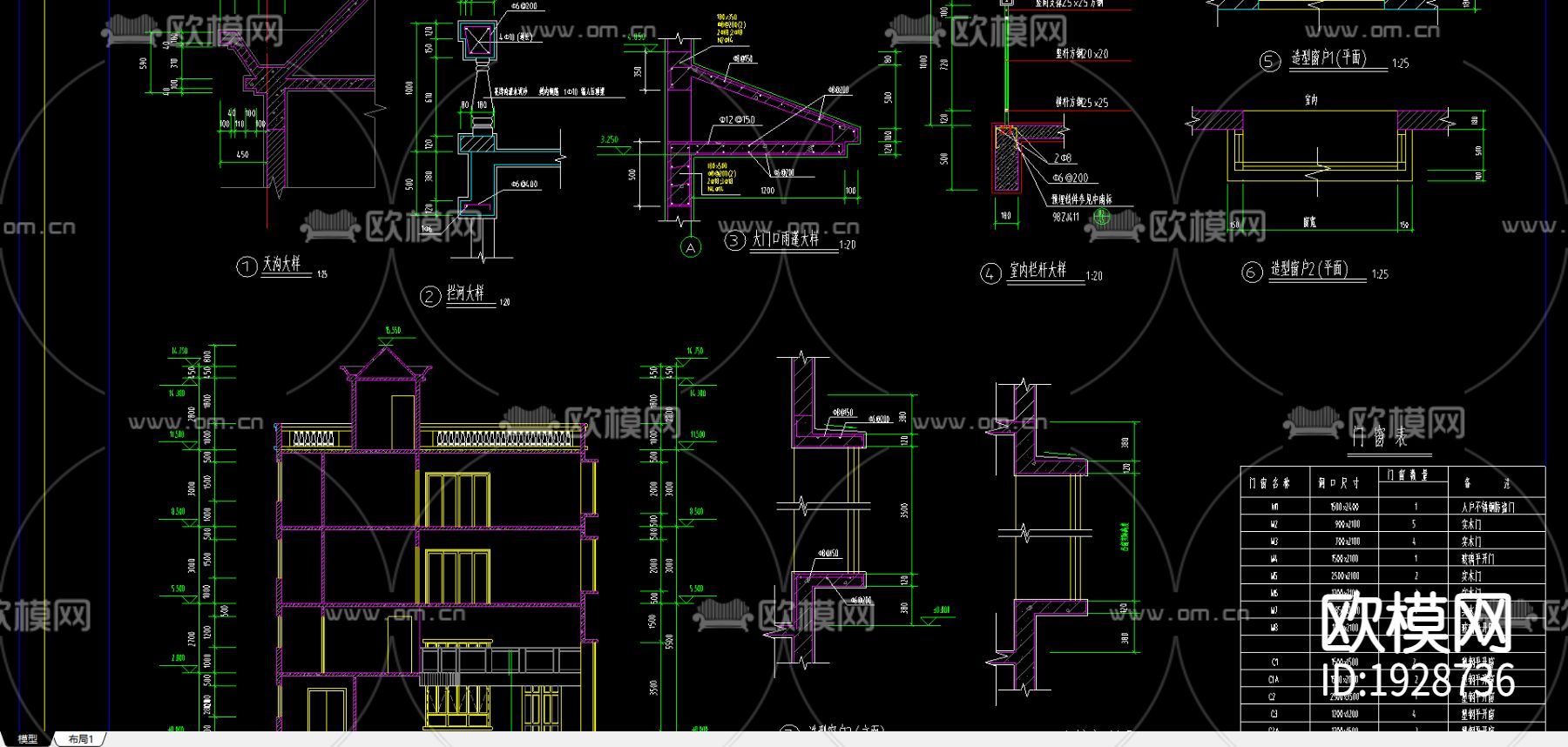 住宅楼cad立面图下载（渲染图1）