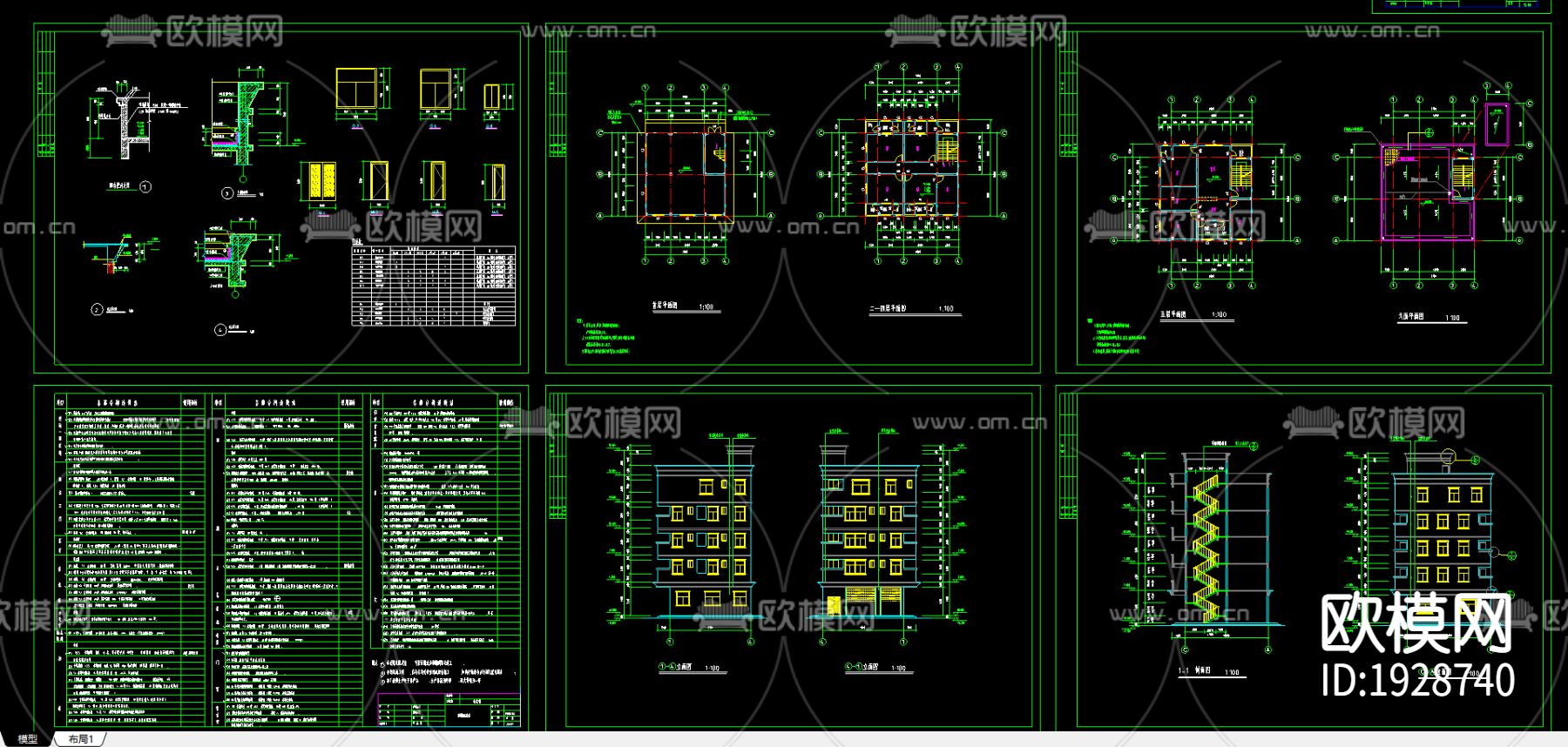 住宅楼建筑cad施工图下载（渲染图3）