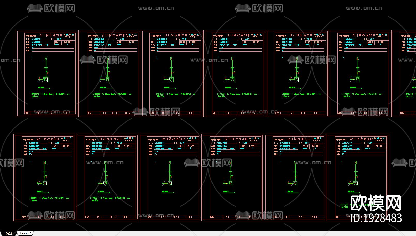 浦东世纪花园二期南块小别墅方案下载（渲染图1）