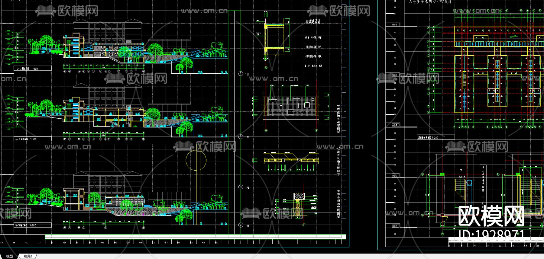 大学生学术研习中心CAD施工图下载（渲染图1）