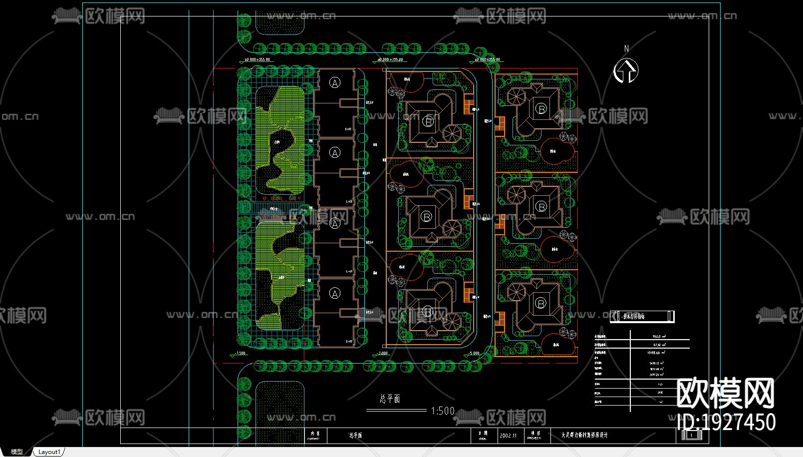 大足群力新村下载（渲染图4）