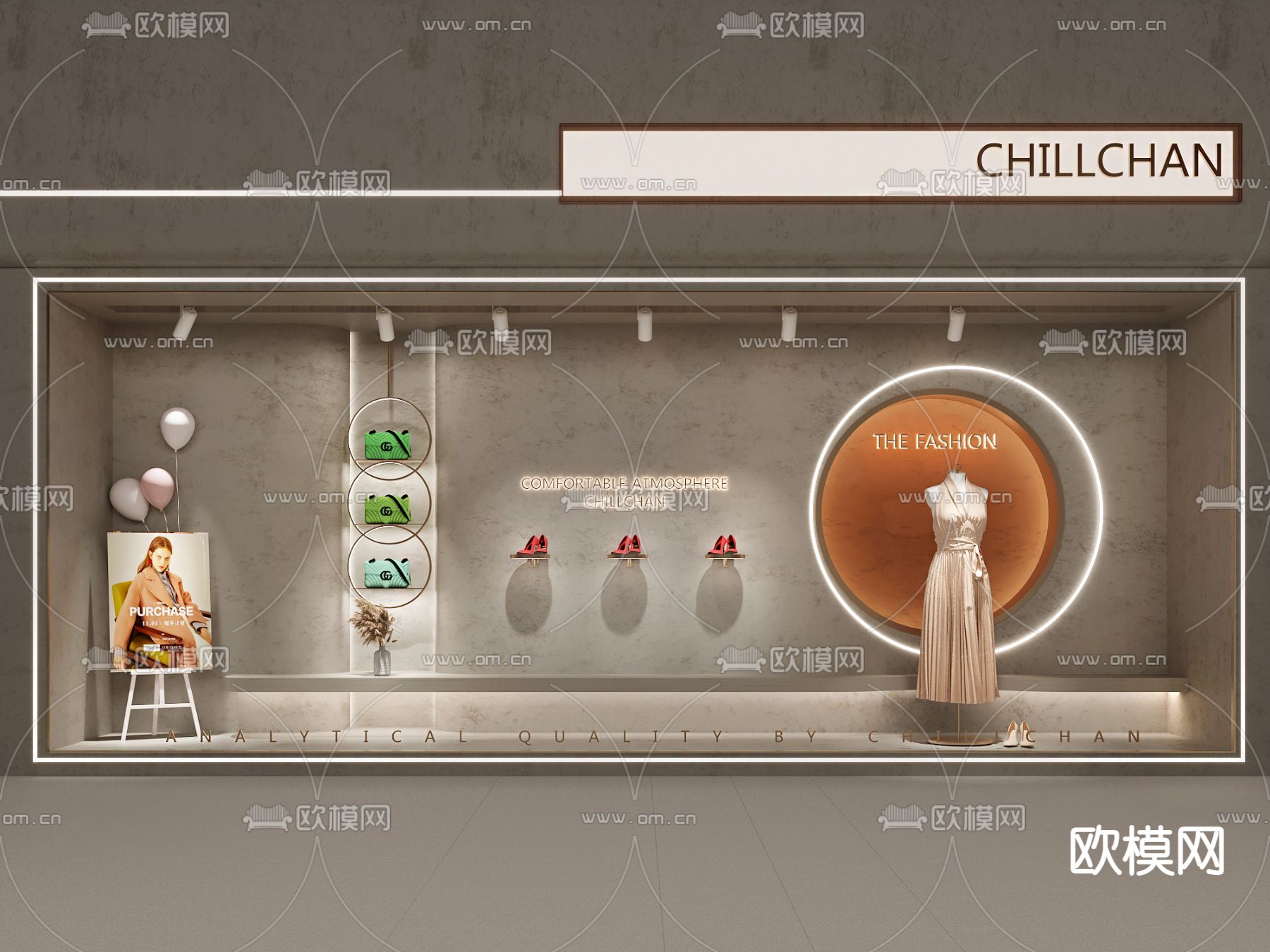 现代女装橱窗su模型下载（渲染图1）