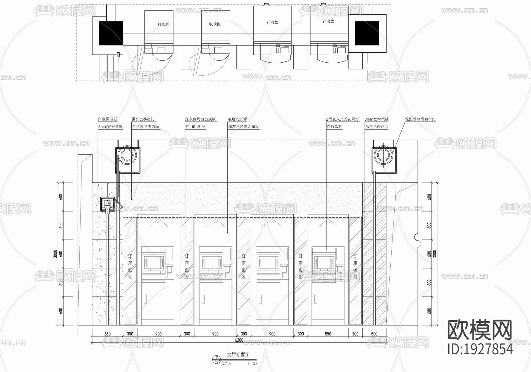某民生银行CAD施工图下载（渲染图9）
