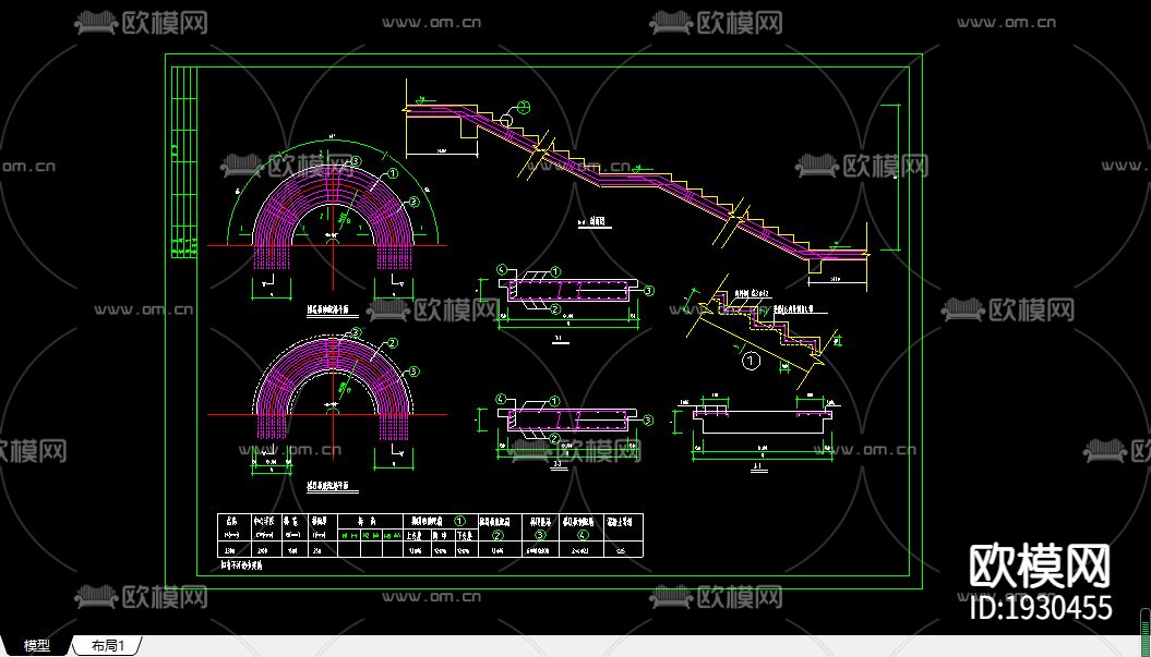 旋转楼梯cad大样图下载