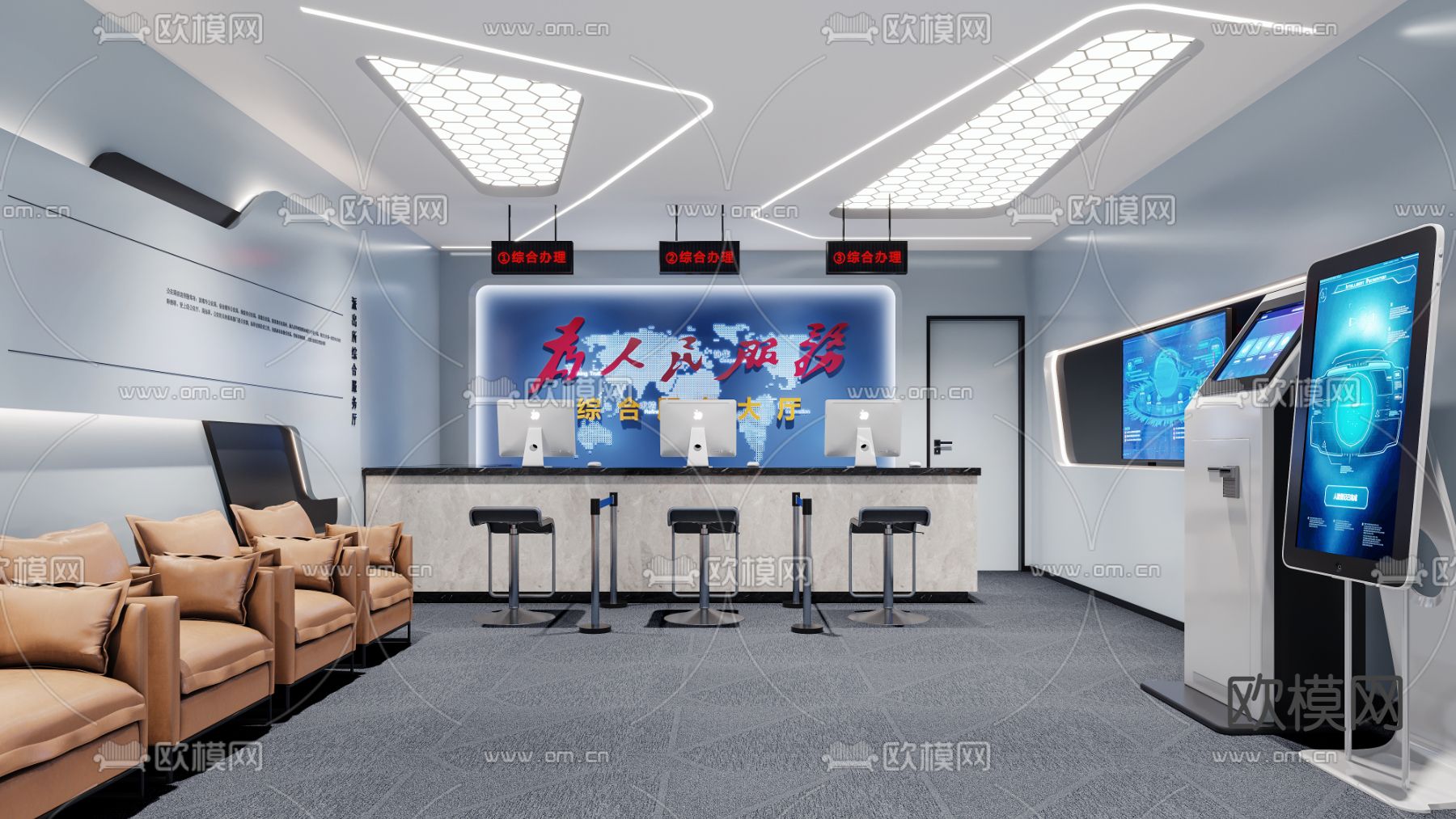 现代公安局办公前台3d模型下载