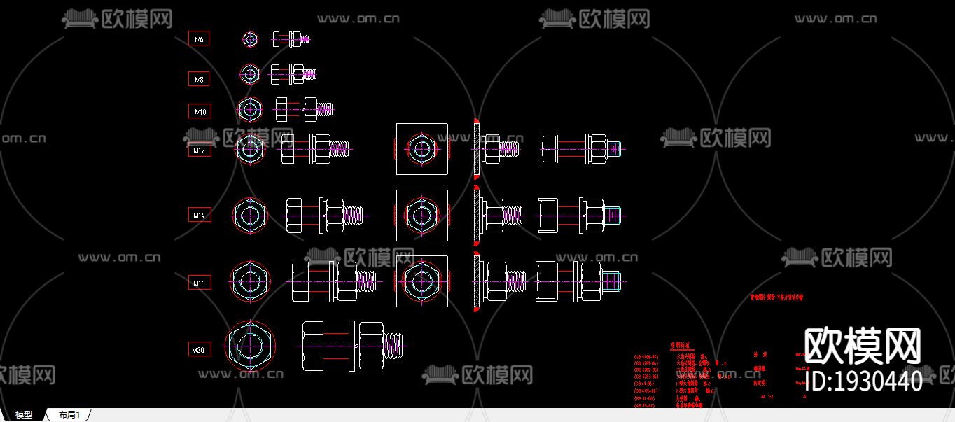 工业螺丝cad图库下载（渲染图2）