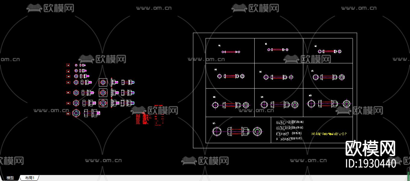 工业螺丝cad图库下载（渲染图1）