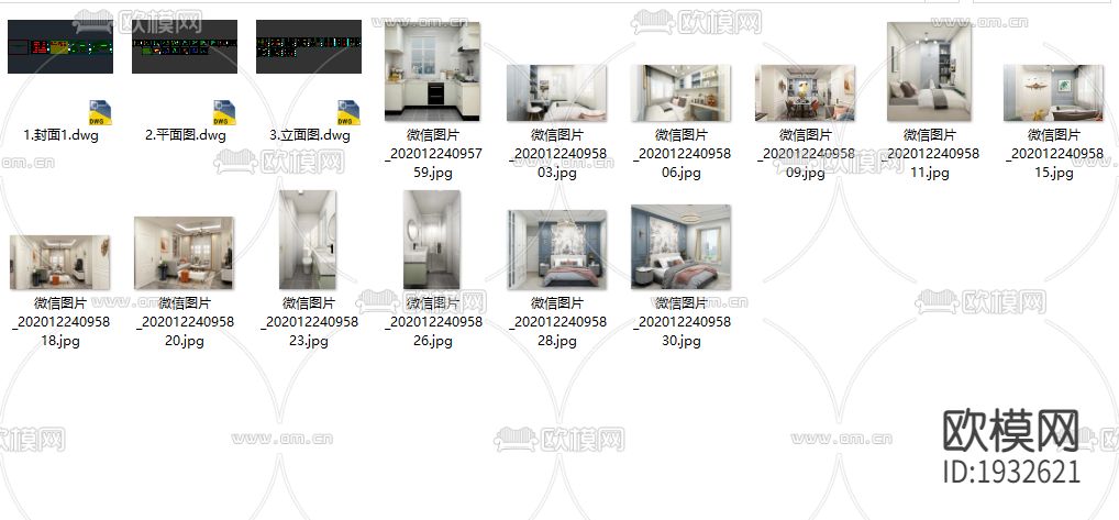 家装cad施工图下载（渲染图3）