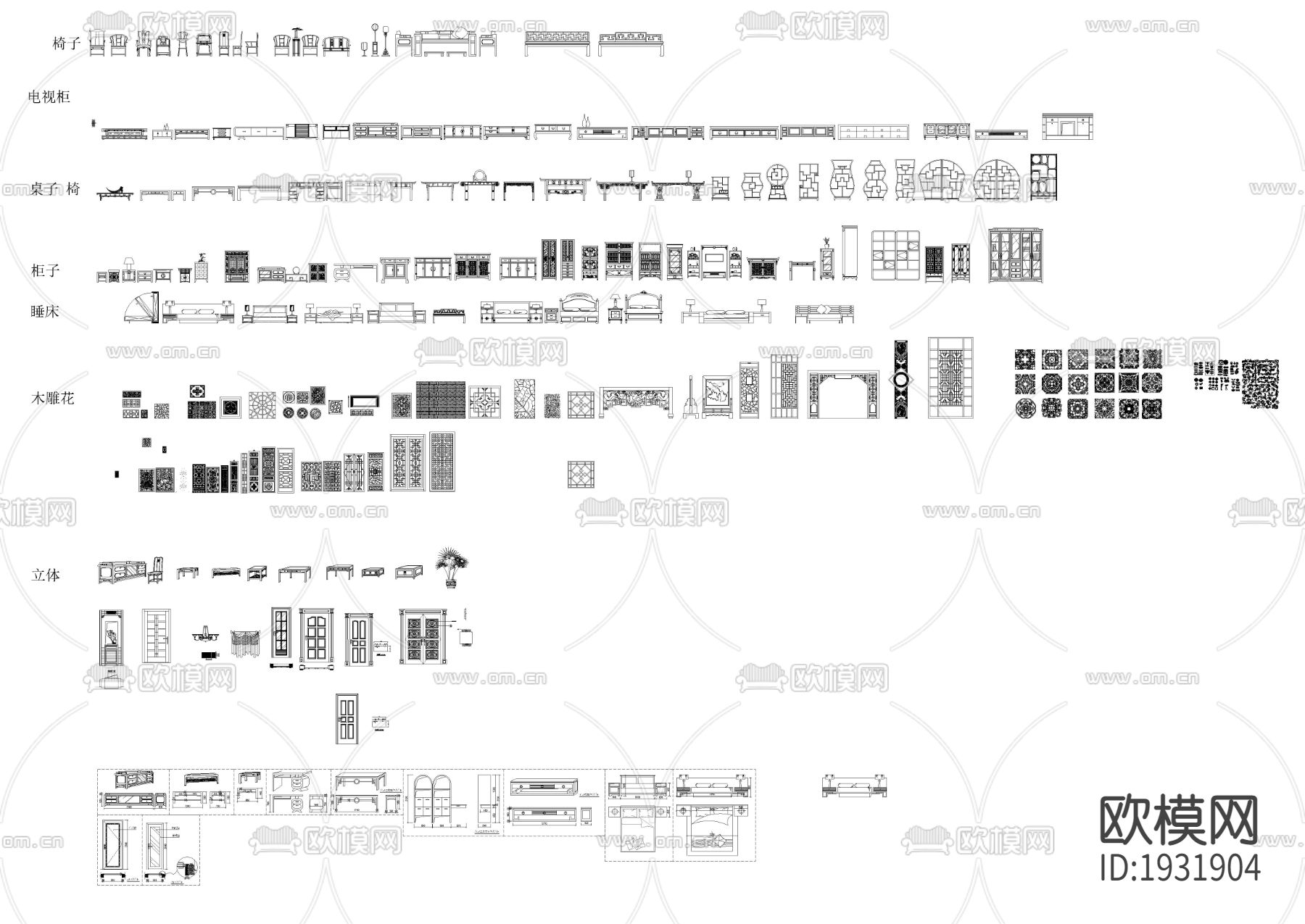 中式家具图块下载（渲染图3）