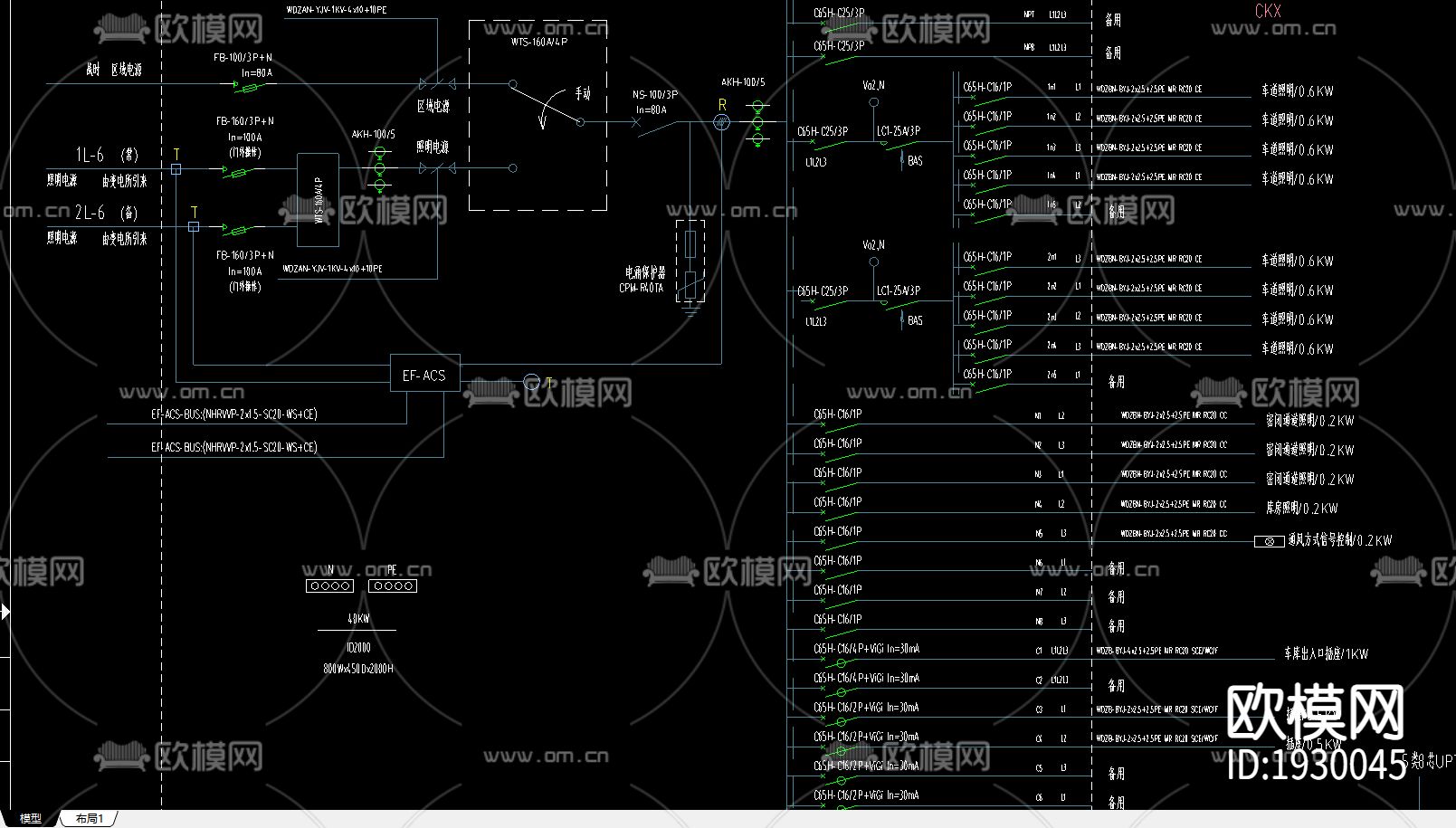 海南人防系统电路cad施工图下载（渲染图2）