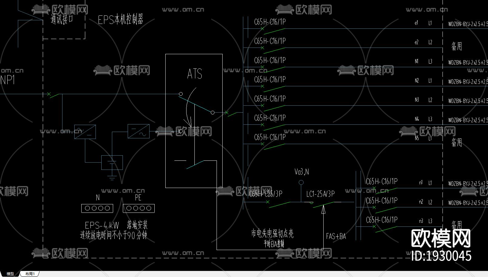 海南人防系统电路cad施工图下载（渲染图1）