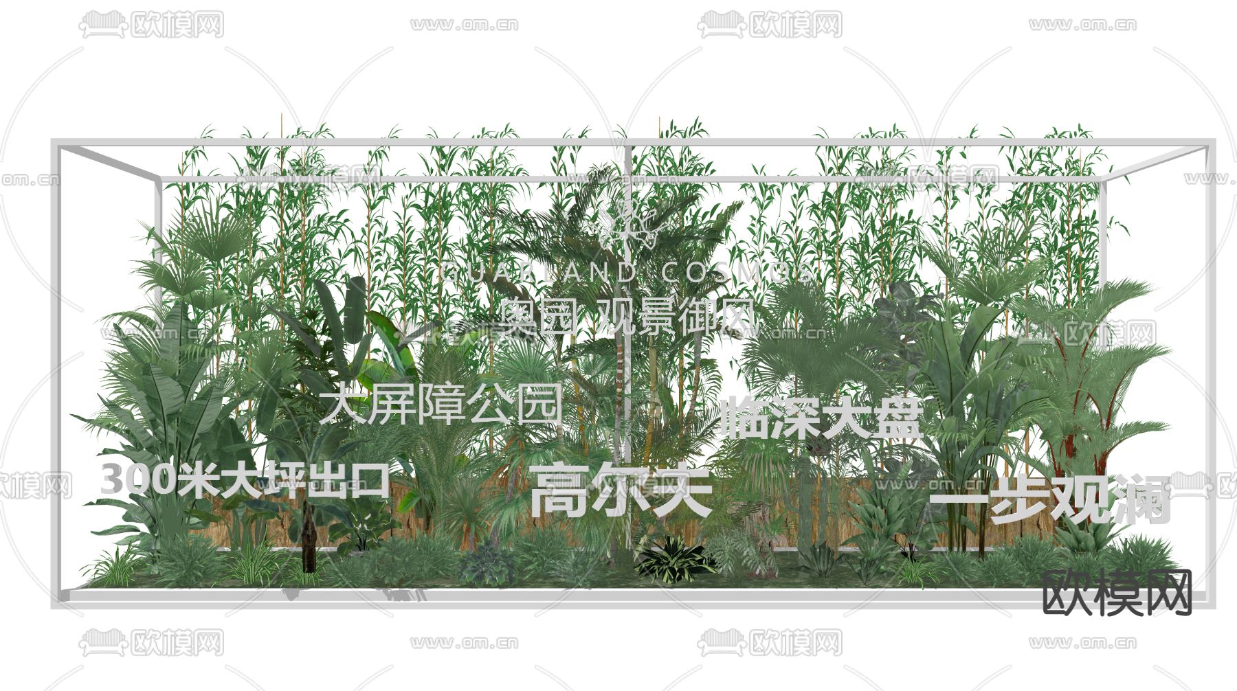 现代绿植灌木丛su模型
