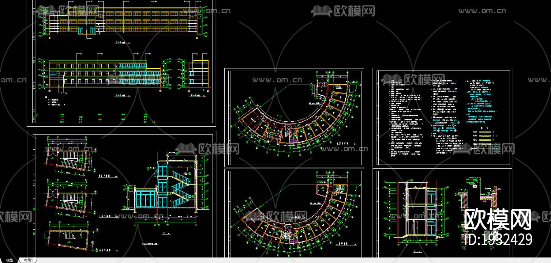 教学楼cad施工图下载（渲染图3）
