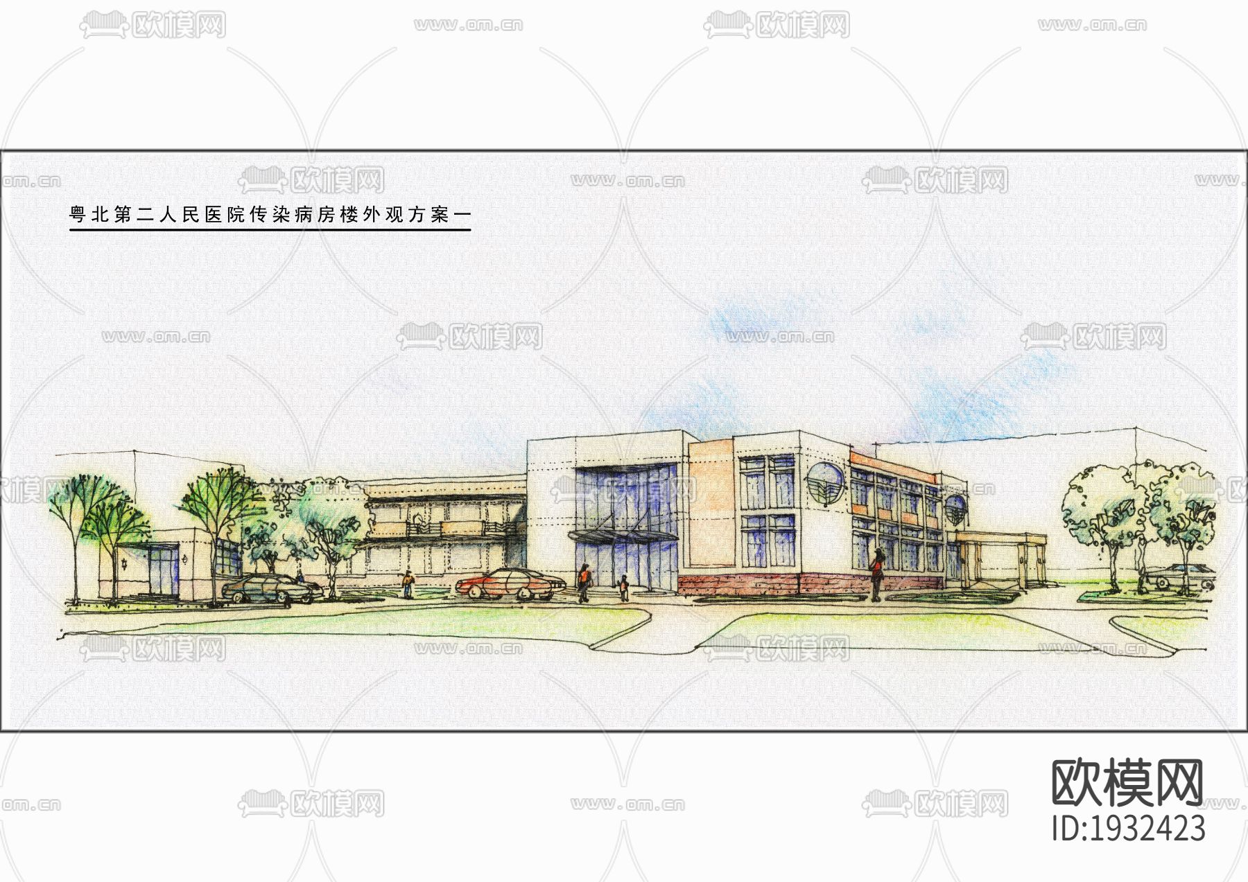 粤北第二人民医院传染病房楼cad施工图下载（渲染图4）