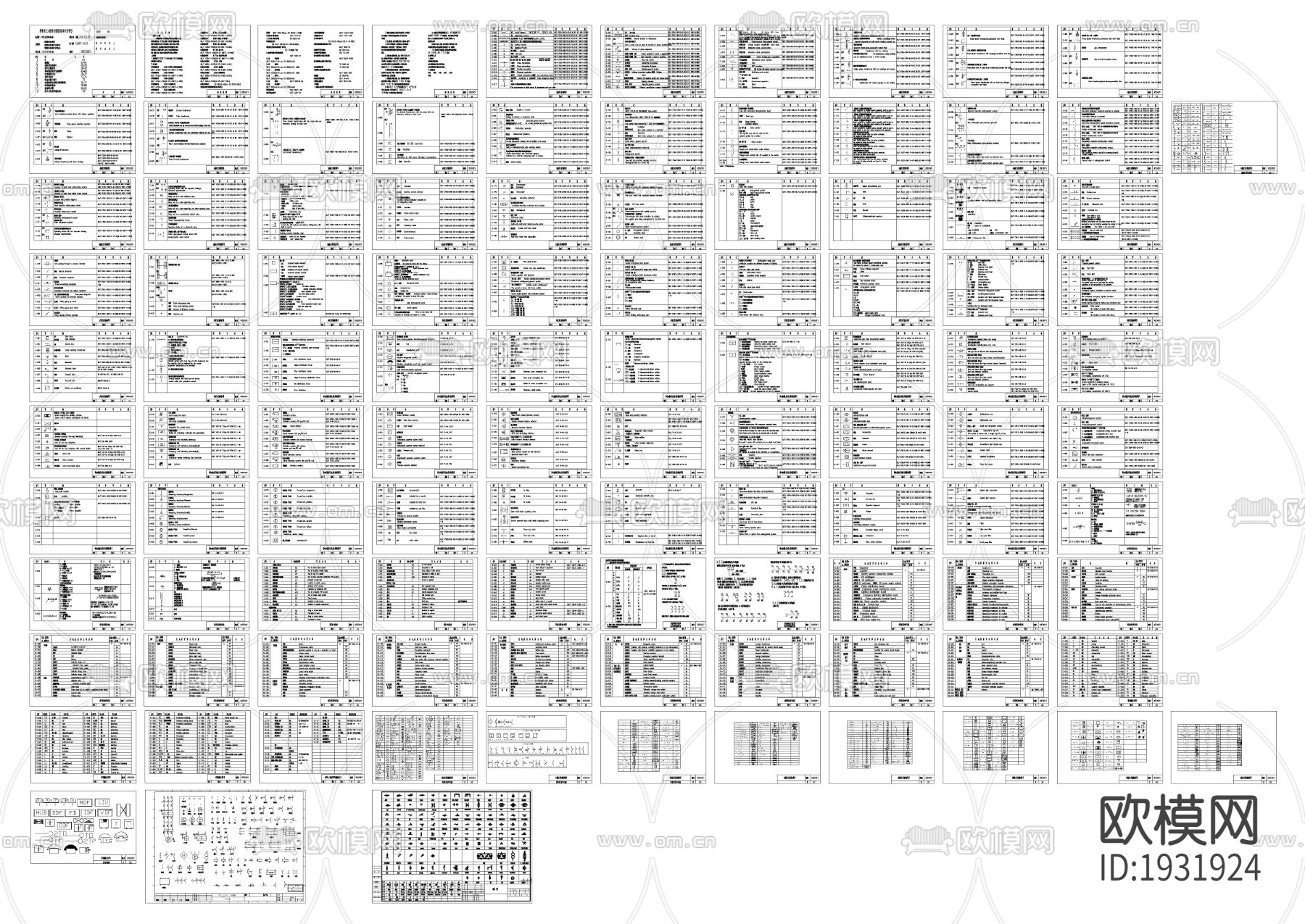 电气符号cad图库下载（渲染图3）