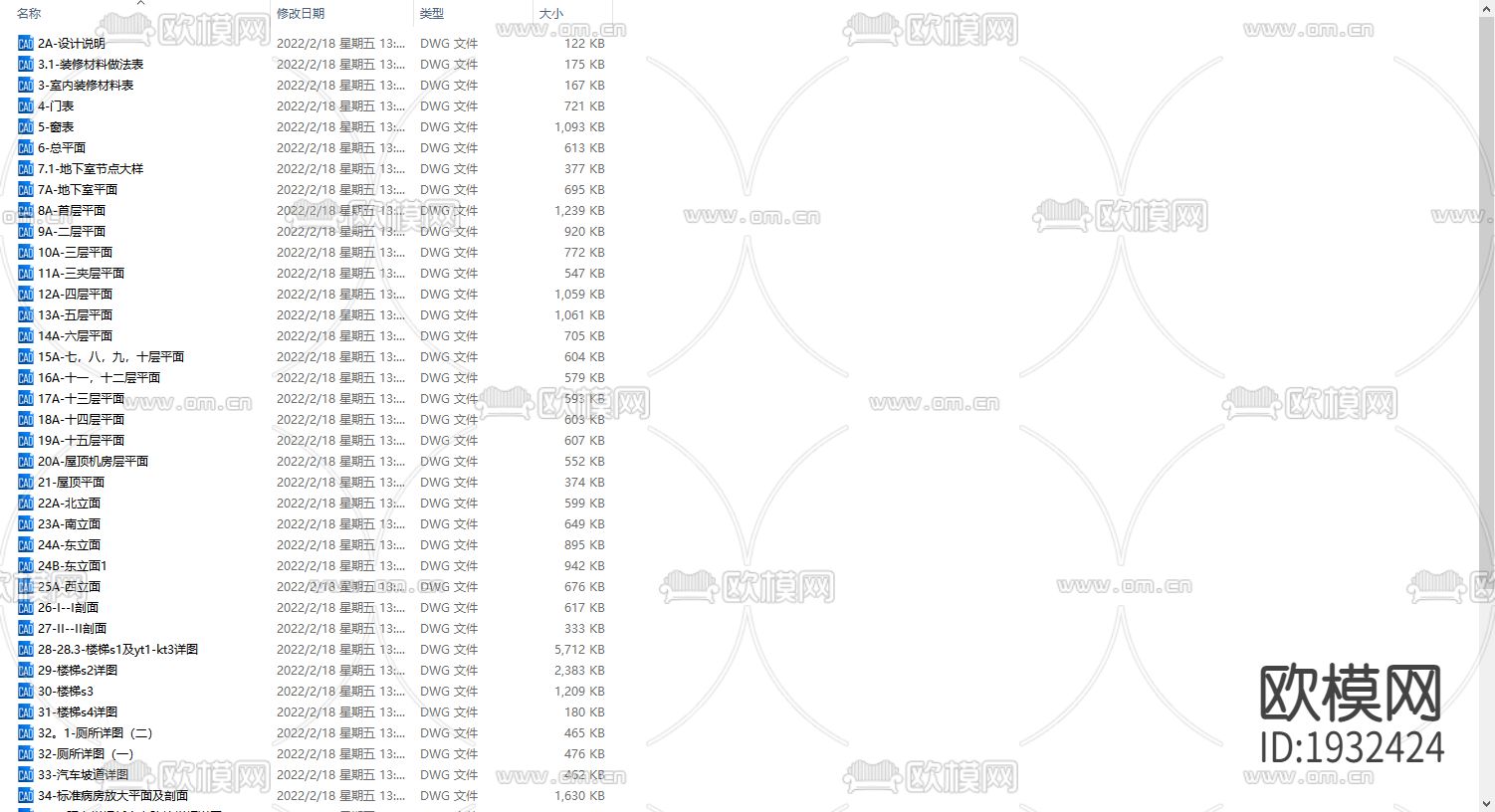 上海市胸科医院cad施工图下载（渲染图2）