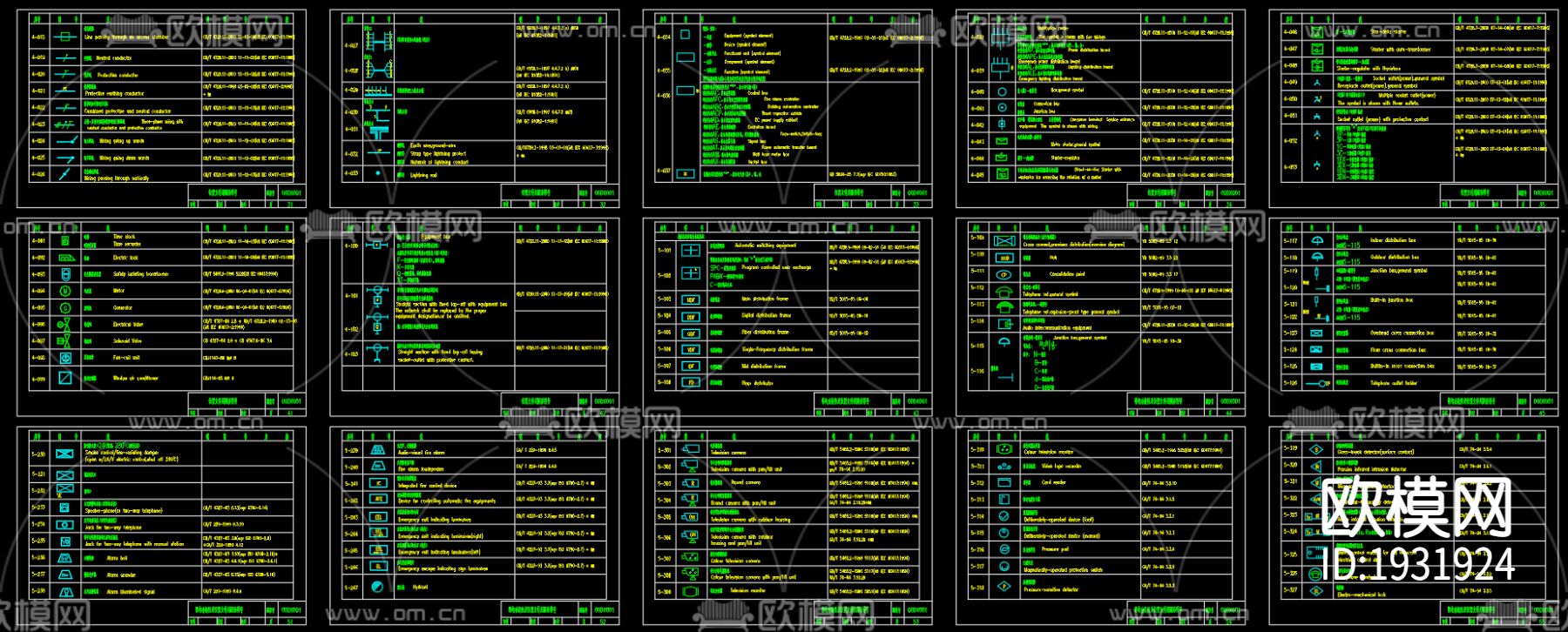 电气符号cad图库下载（渲染图1）