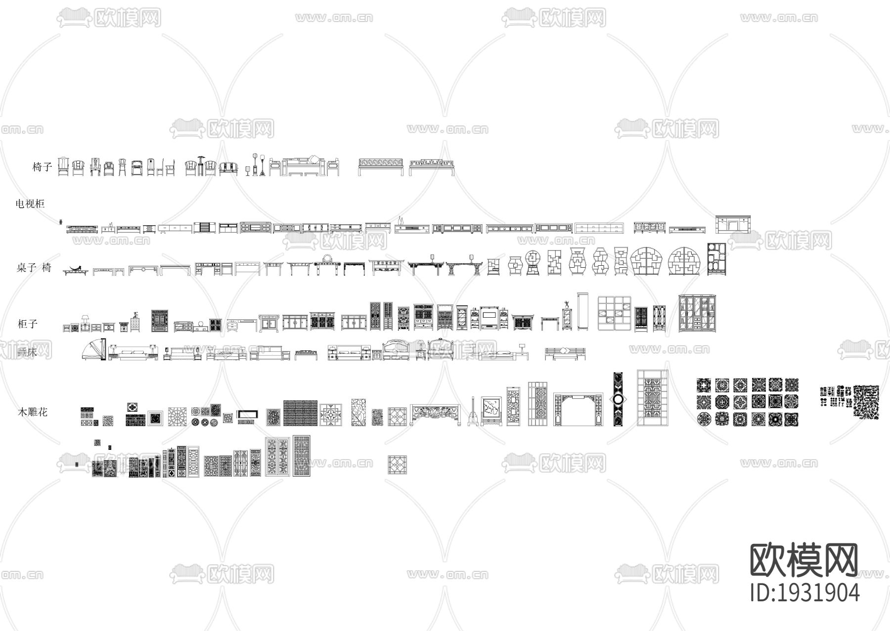 中式家具图块下载（渲染图4）