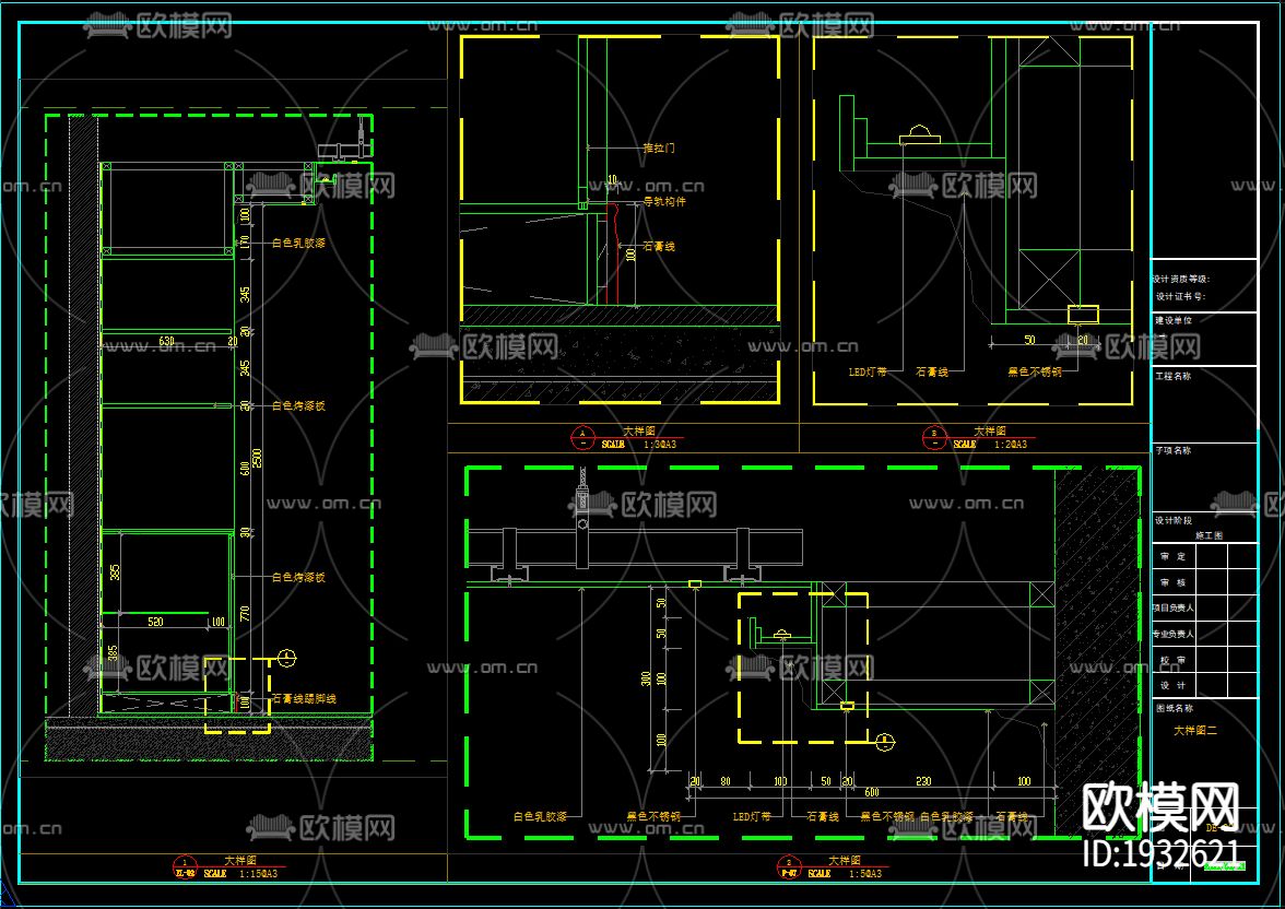 家装cad施工图下载（渲染图4）