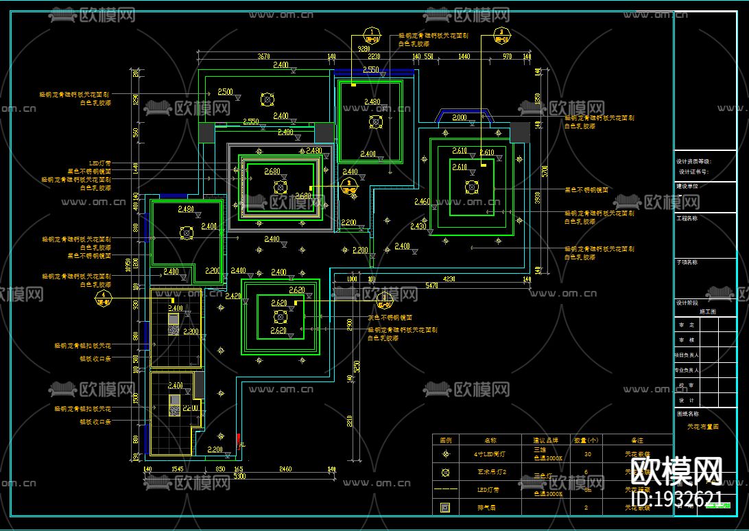家装cad施工图下载（渲染图2）