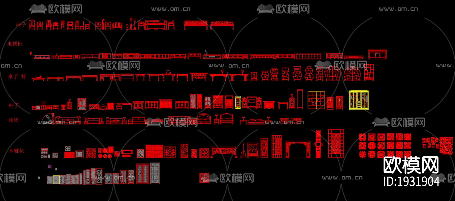 中式家具图块下载（渲染图2）