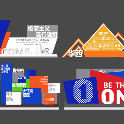  现代商业美陈展示区su模型 