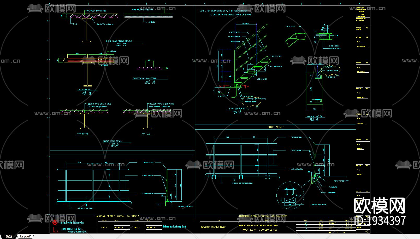 工业建筑cad施工图下载（渲染图3）