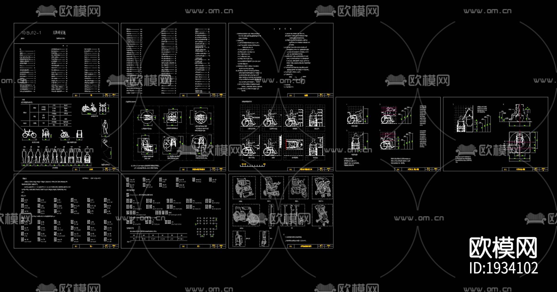 三四轮乘轮椅者CAD图库下载（渲染图3）