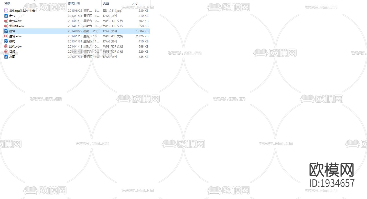 别墅建筑cad施工图下载（渲染图3）
