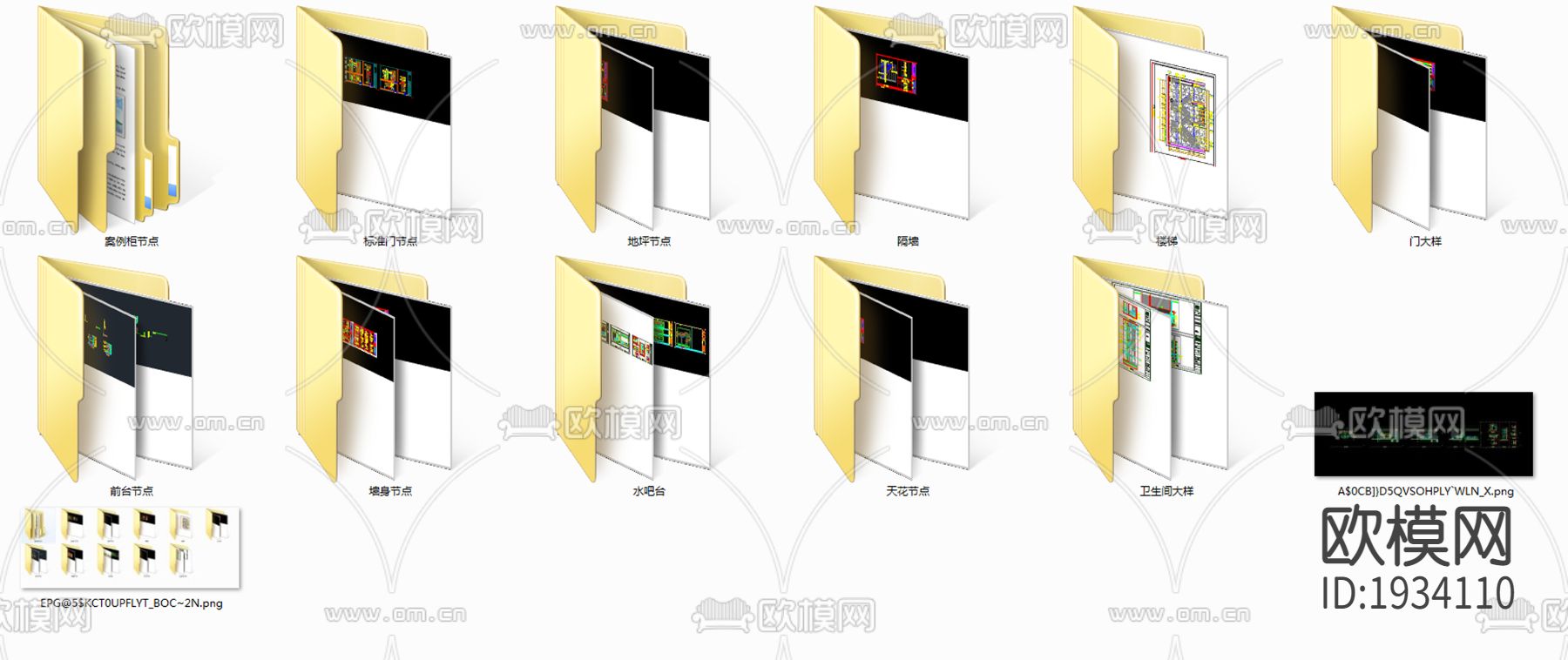 室内cad节点下载（渲染图2）